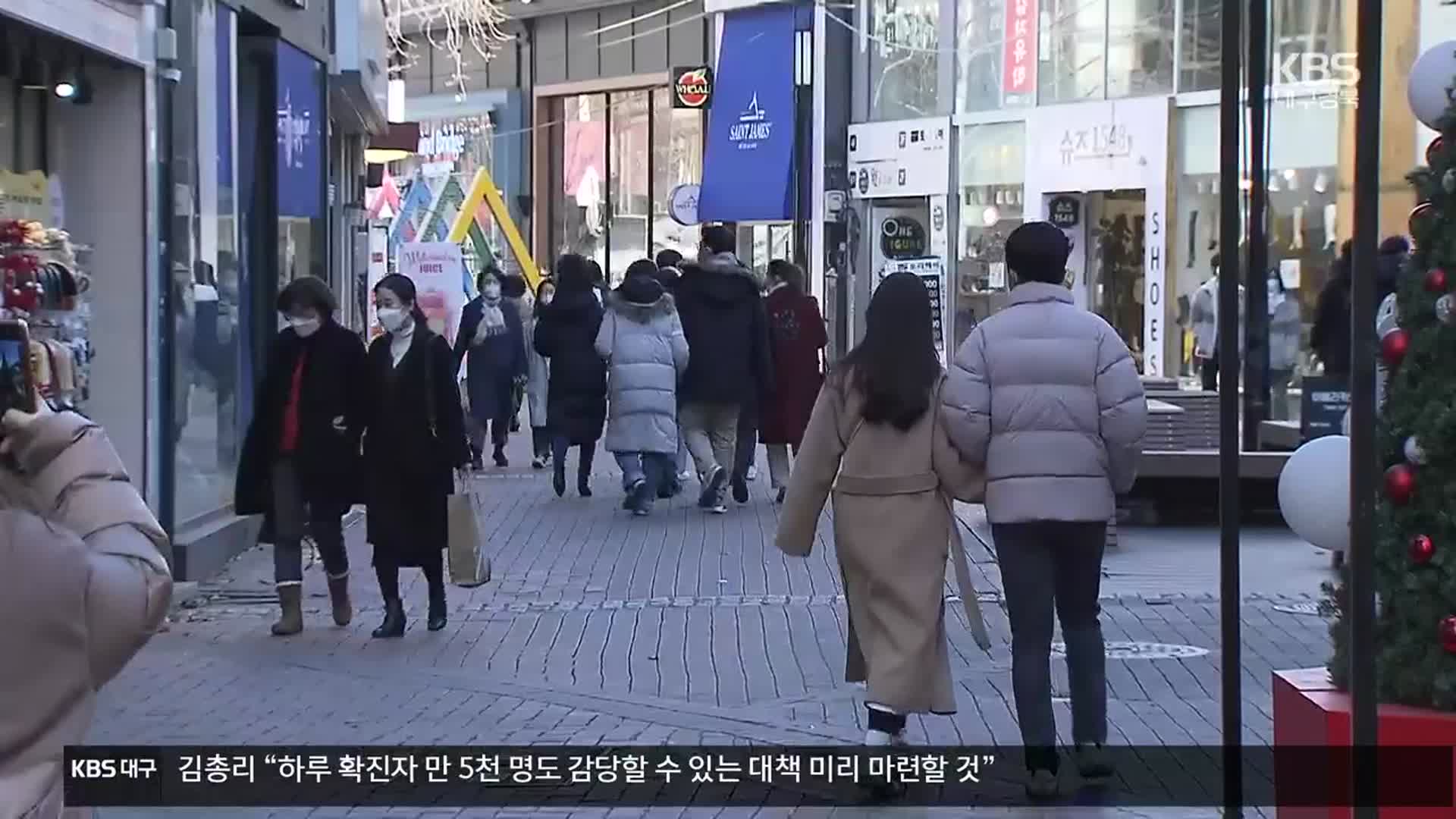 “청년 인구 잡아라”…대구시, 신규 사업 마련