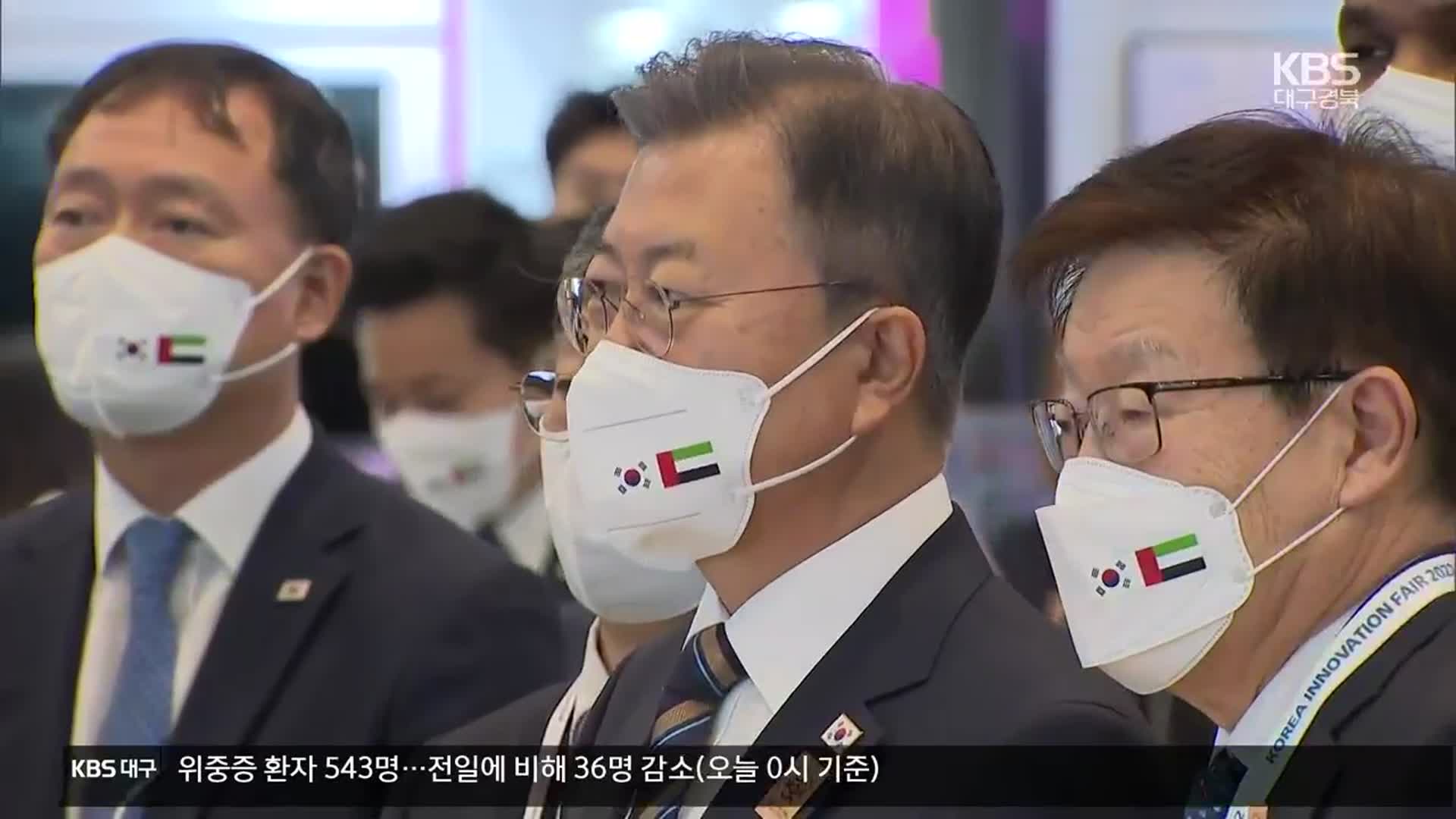 문 대통령 “두바이 방문, 상당 부분 부산 엑스포 때문”…아부다비 왕세제와 통화