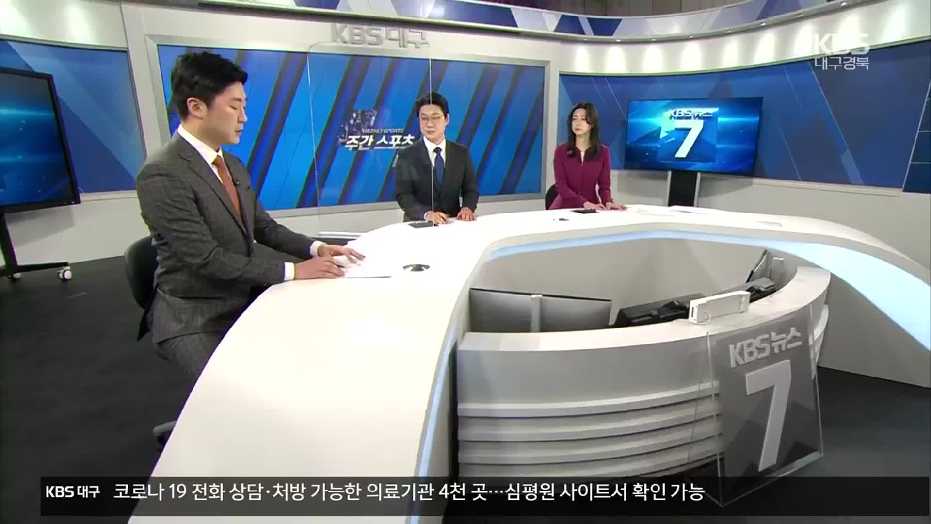 [주간스포츠] 베이징 올림픽, 지금까지 한국 성적은?