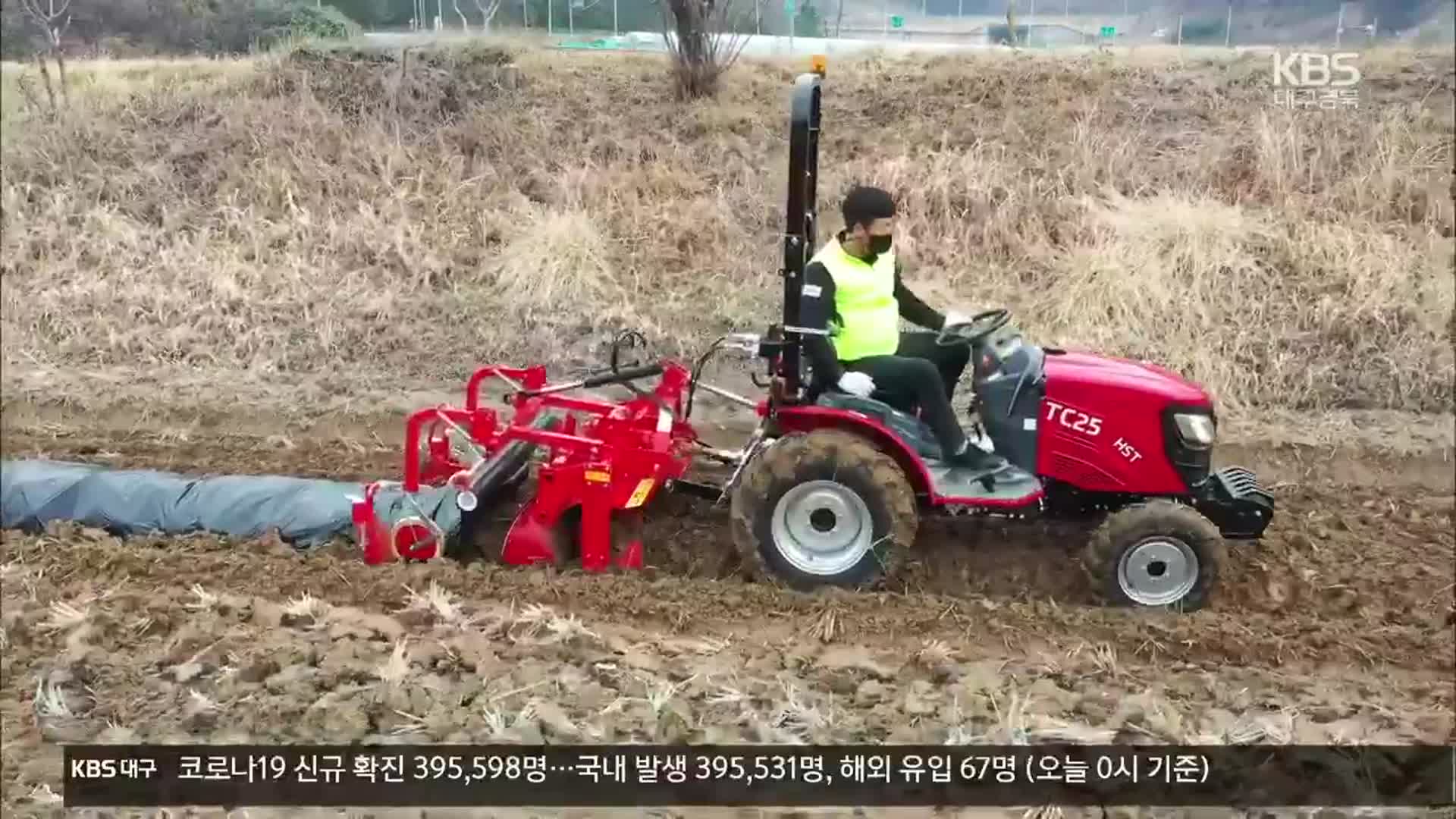 [여기는 포항] 농기계부터 일손 지원까지…“울진 산불 복구 한마음”