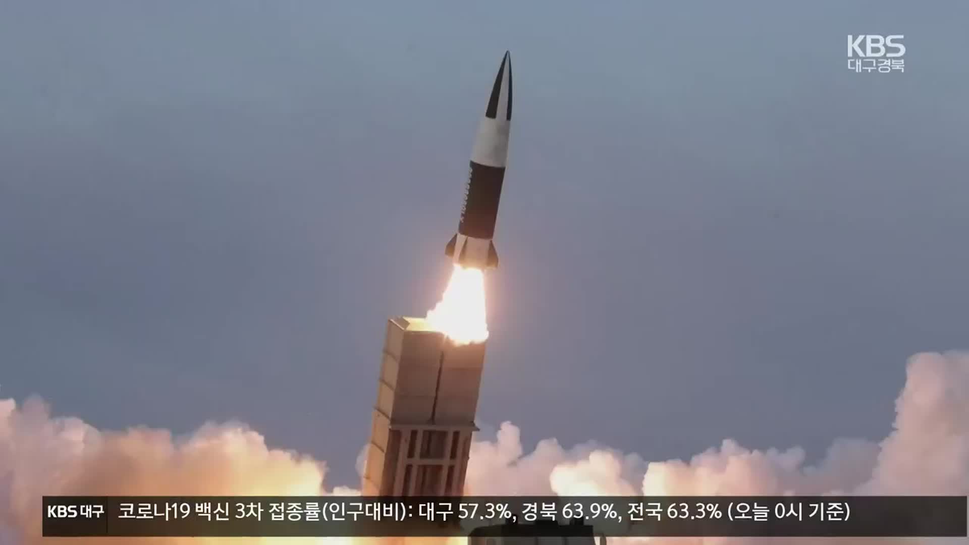 북, ICBM 고각 발사…“고도 6천·거리 천80km”