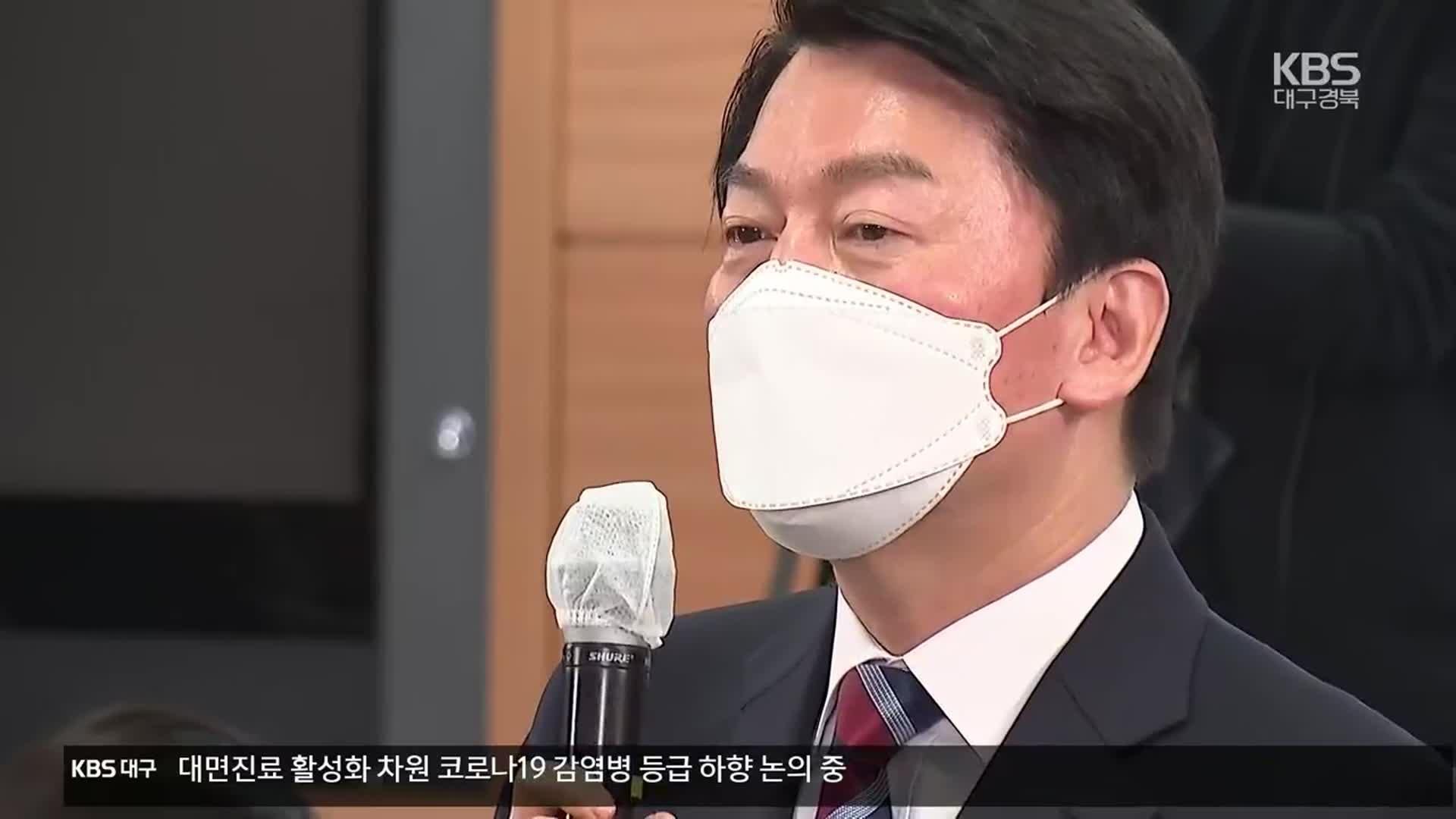 안철수 “내각 참여 안 해…좋은 분 찾으시라 했다”