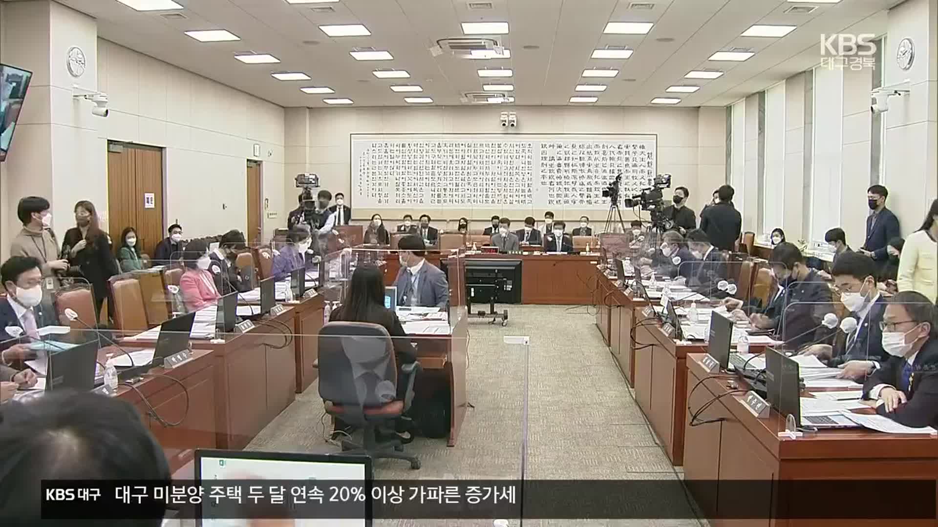 여야 ‘한동훈·검찰 수사권 폐지’ 두고 난타전