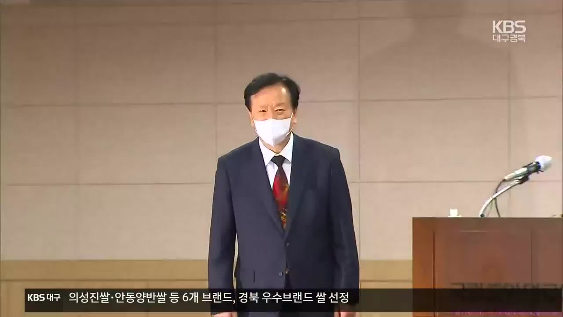 ‘정호영 후보자 논란’ 경북대에 불똥 “‘공정’ 타격 우려”