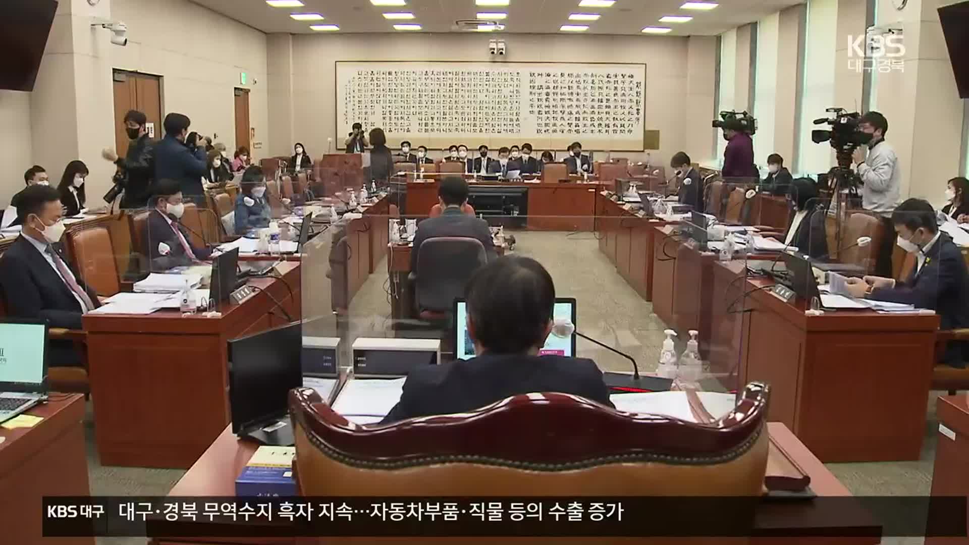 국회 법사위 사흘째…민주, 민형배 탈당·법사위 배치