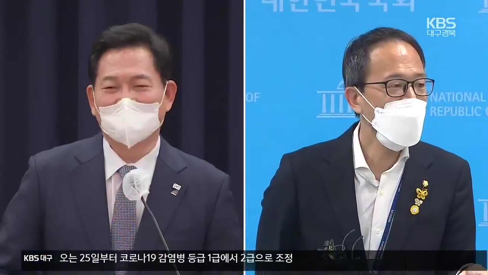 송영길·박주민 공천 배제 철회…“서울시장 100% 국민경선”