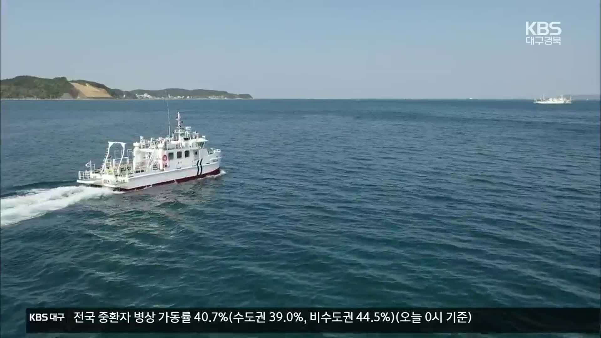 [여기는 포항] 독도누리호 운항…“체계적 독도 해양 연구”