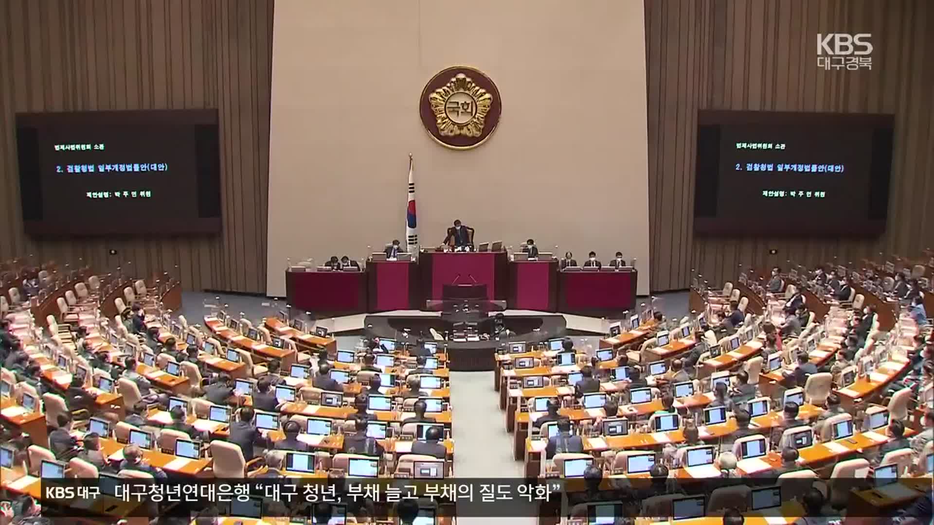 내일 국회 본회의…‘2차 입법’ 앞두고 여야 전운