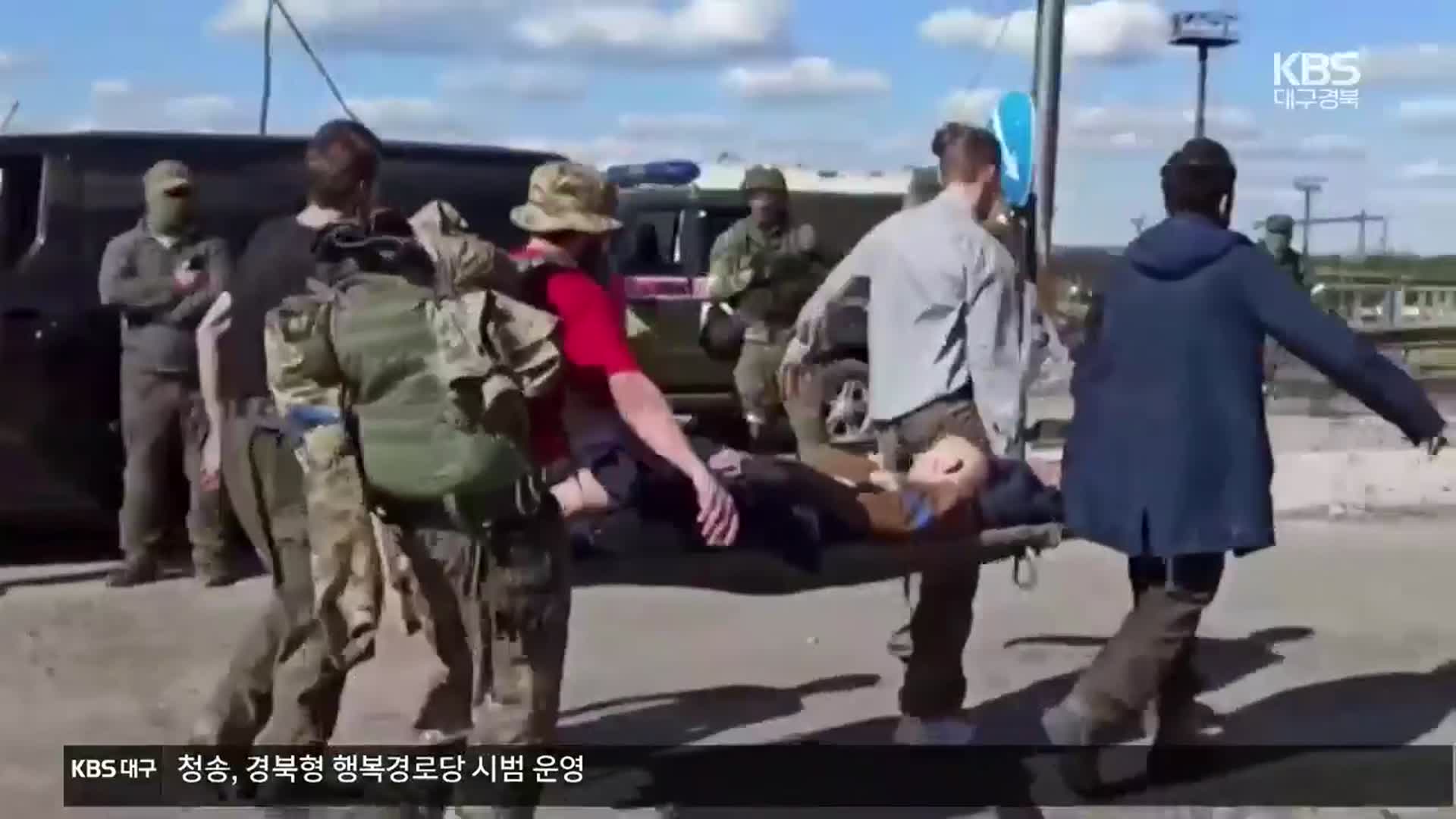 러 “아조우스탈 부상자 전원 항복”…“전황은 교착”