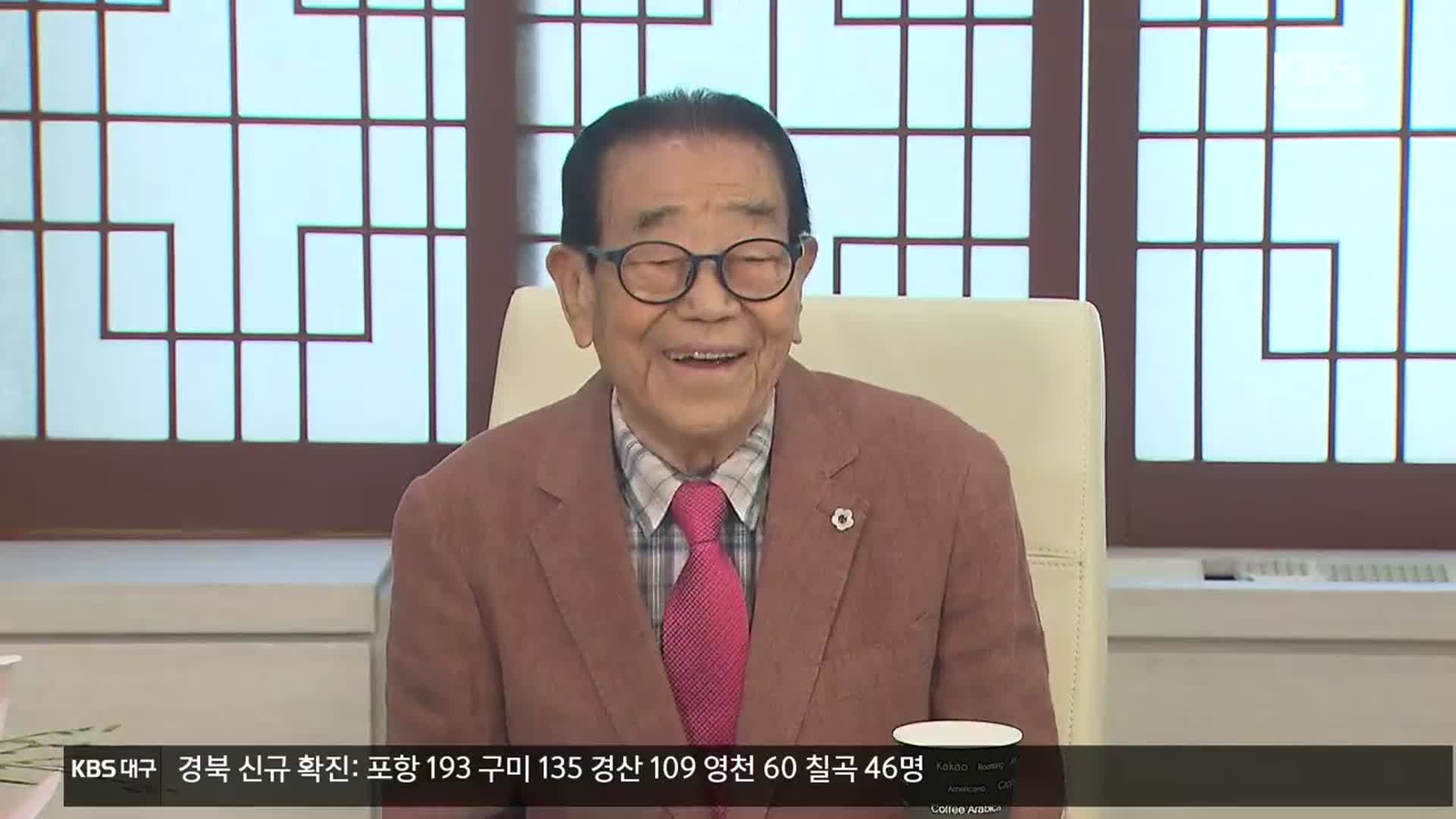 전국노래자랑 34년간 이끈 ‘국민 MC’ 송해 별세