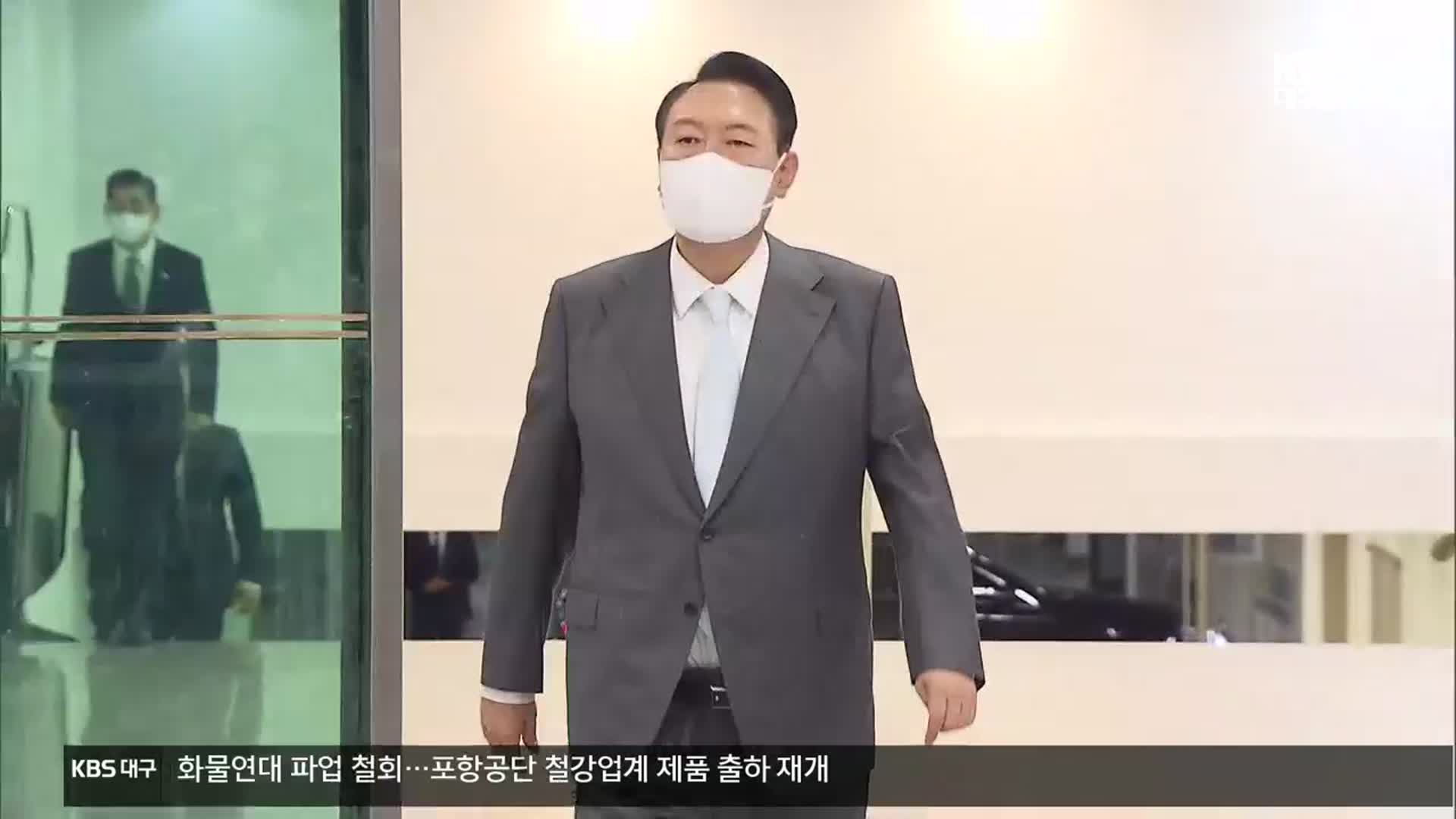 尹대통령 “봉하, 국민 모두 갈 수 있는 곳”…‘지인 동행’ 논란 일축