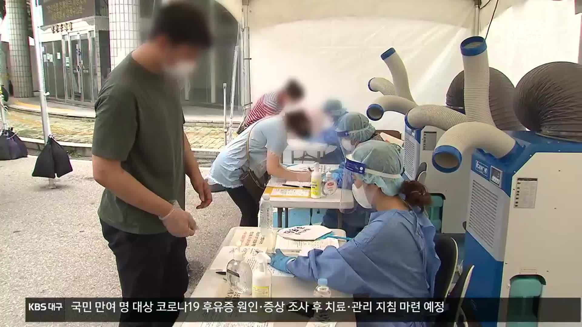 감염재생산지수 14주 만에 1넘어…“증가 추세 전환”