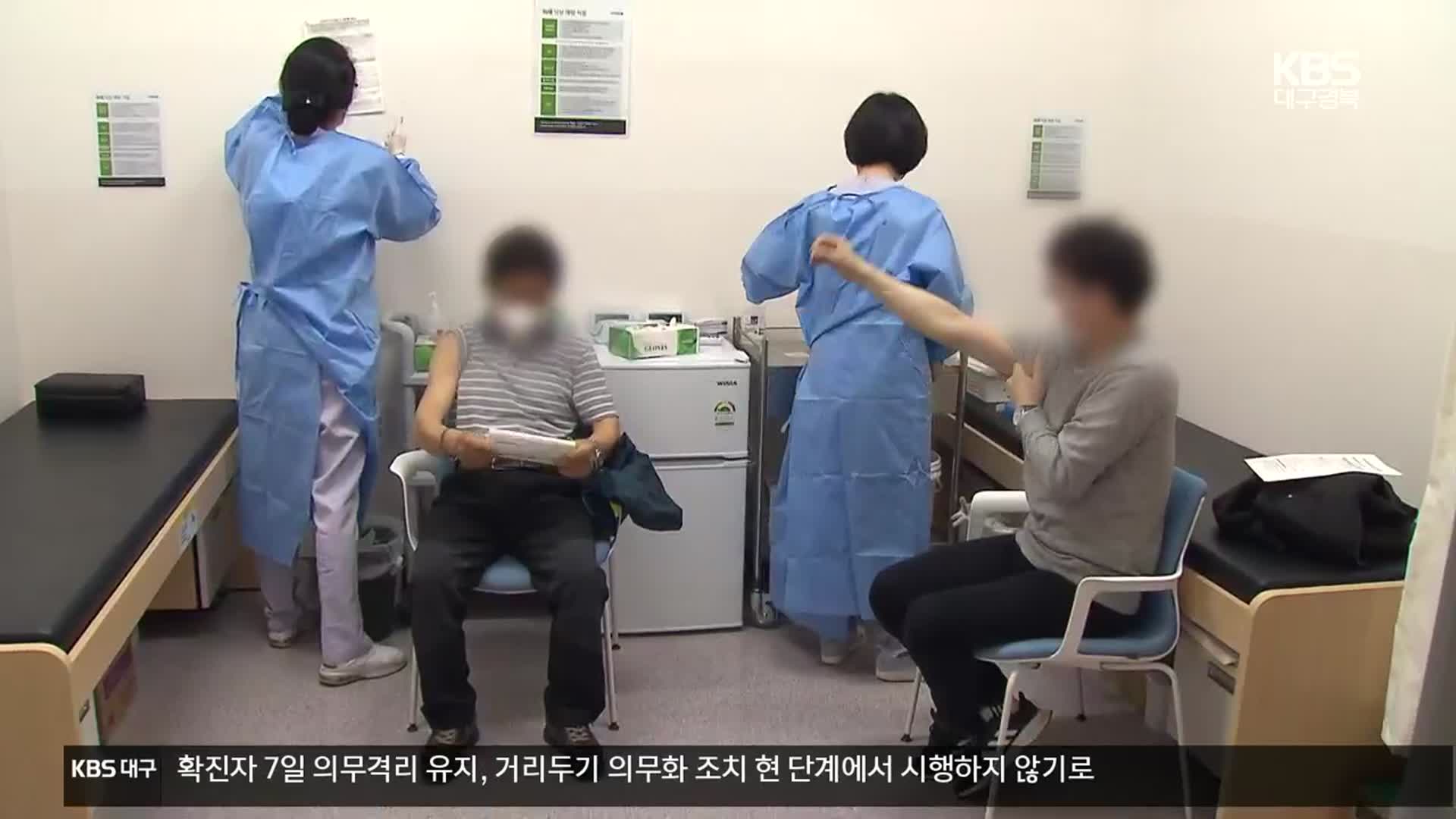 50대도 4차 접종…오늘부터 당일접종·사전예약