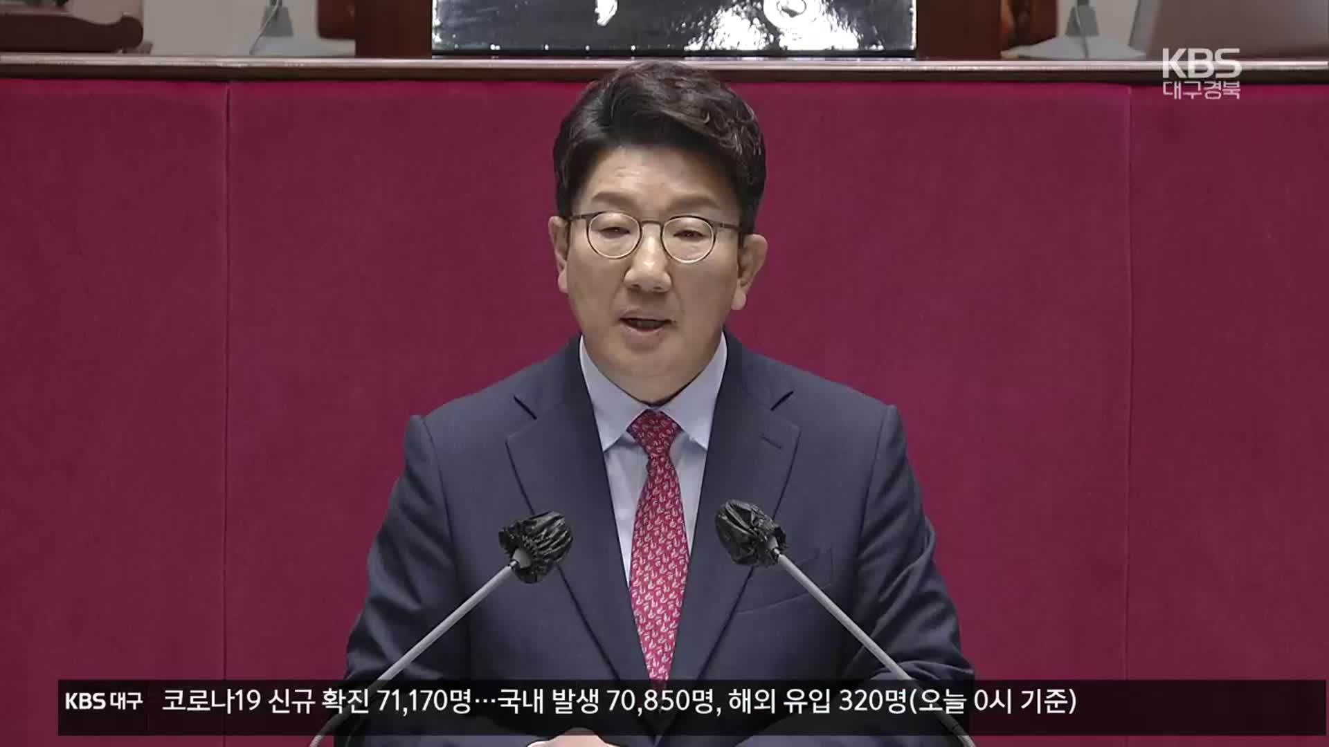 권성동 국회 연설 “경제 위기, 文정부 ‘정치’ 탓…초심 돌아가겠다”