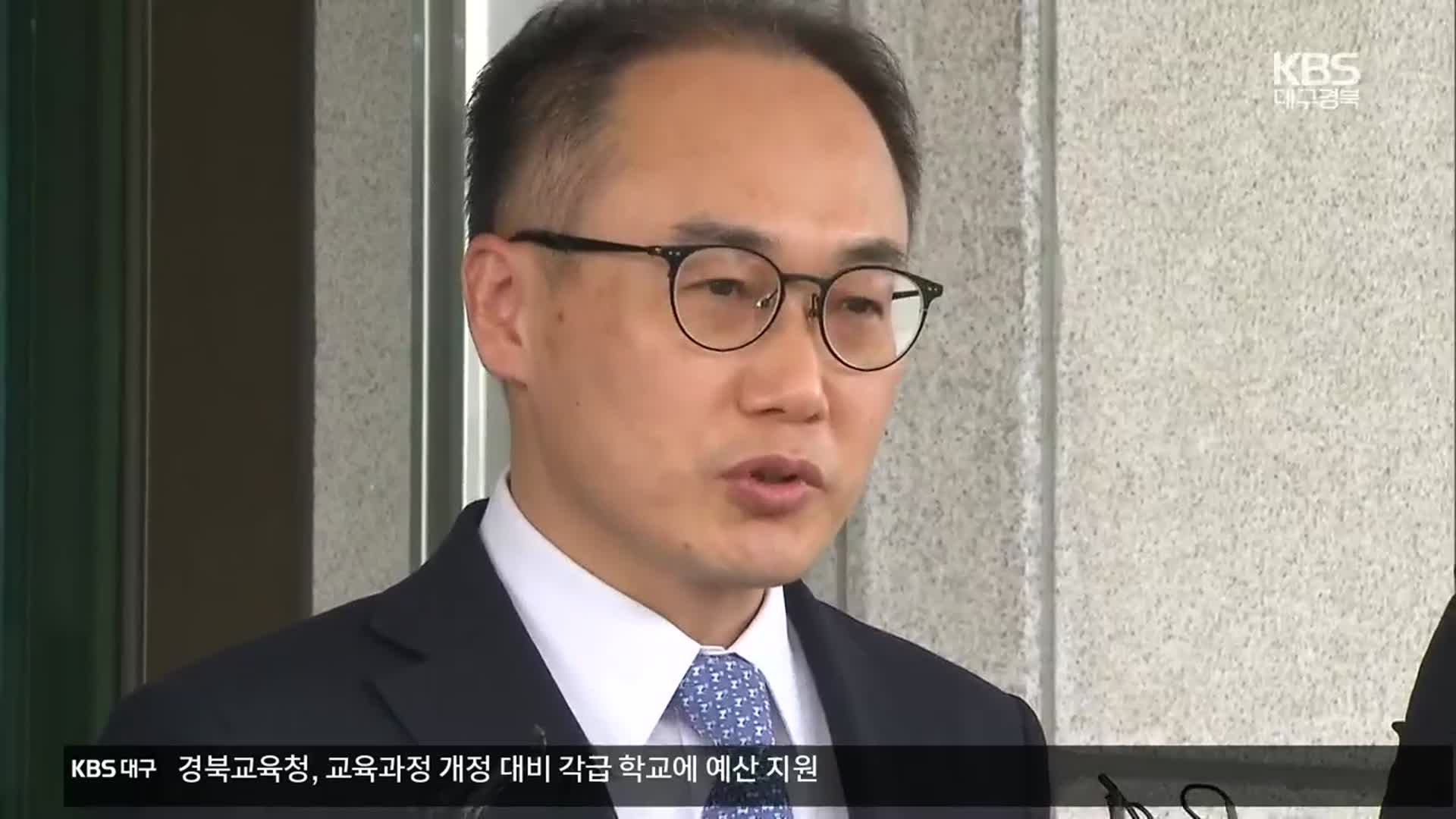 尹, 이원석 검찰총장·한기정 공정위원장 지명…정책수석 신설 검토