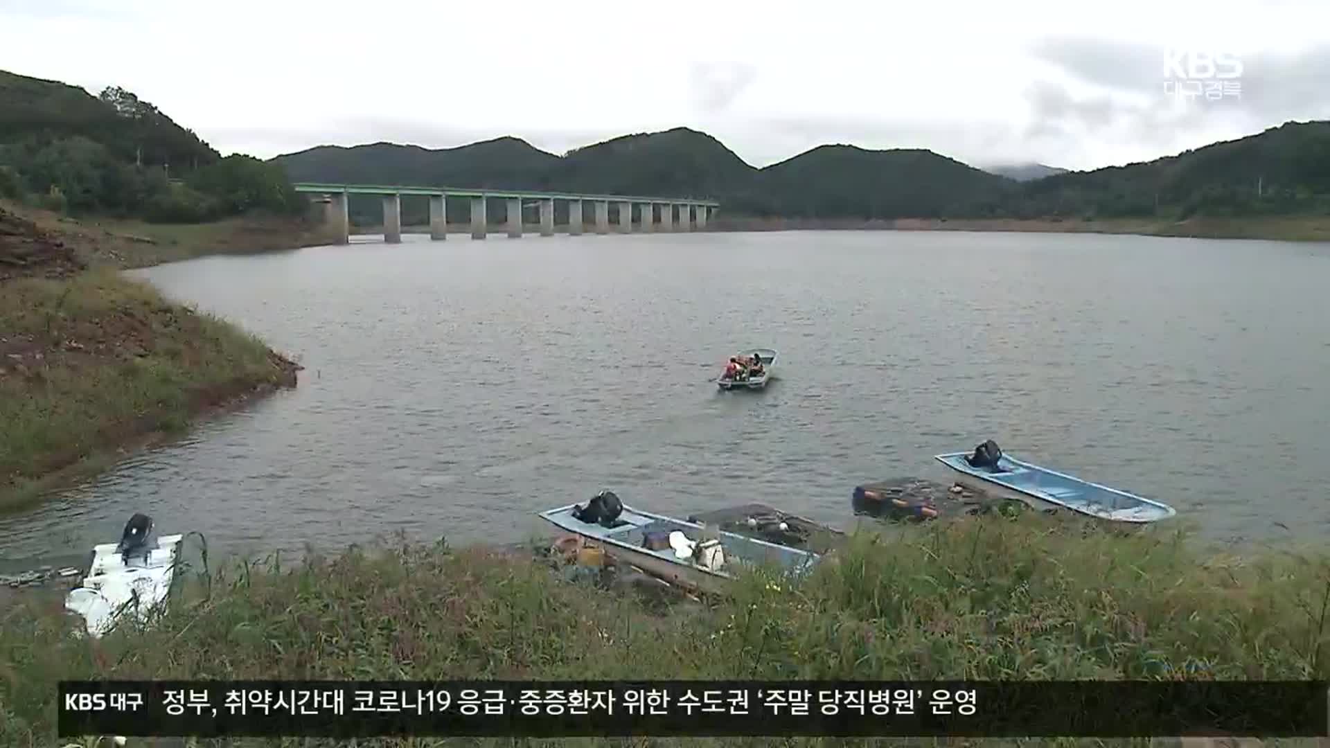 [집중취재] 안동댐 수로 연결 ‘임하댐’ 수은 물고기 논란