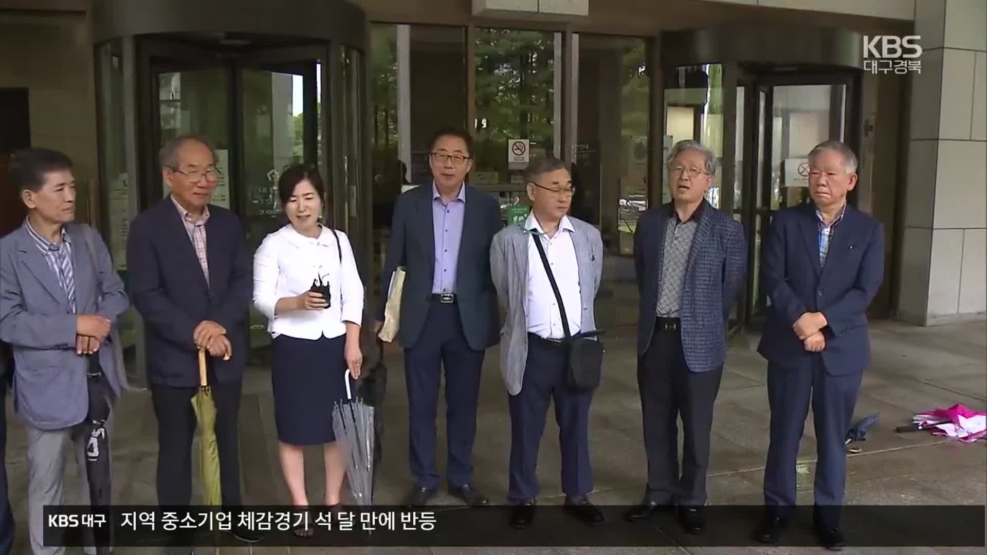 대법 “긴급조치 9호는 불법행위…국가가 배상해야”