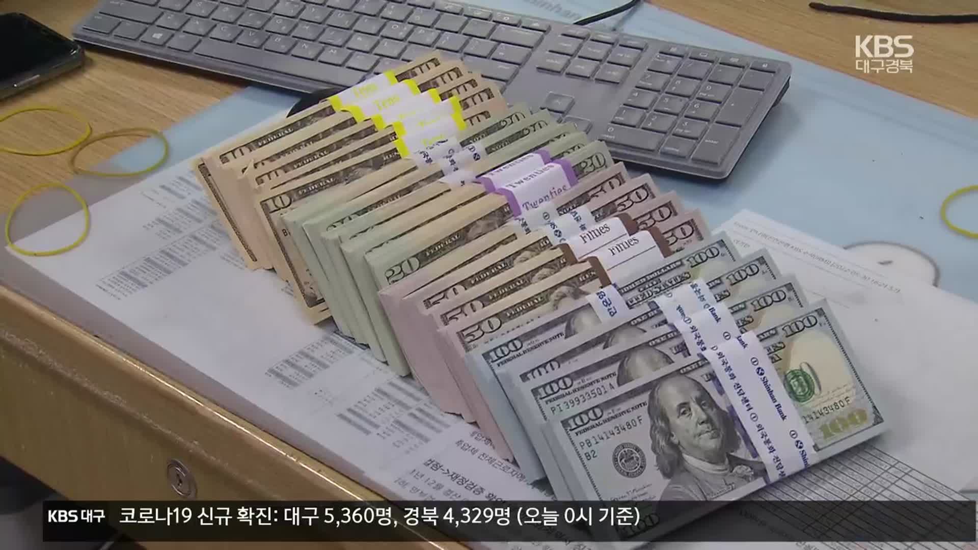 환율 폭등 1,390원 돌파…증시는 1% 넘게 하락