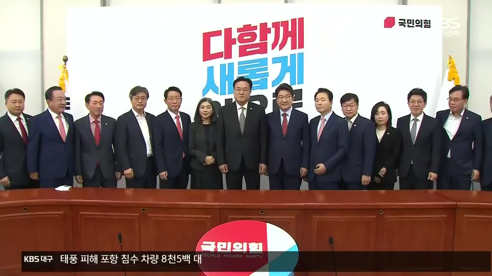 ‘정진석 비대위’ 첫 공식일정…李 가처분 심문 출석