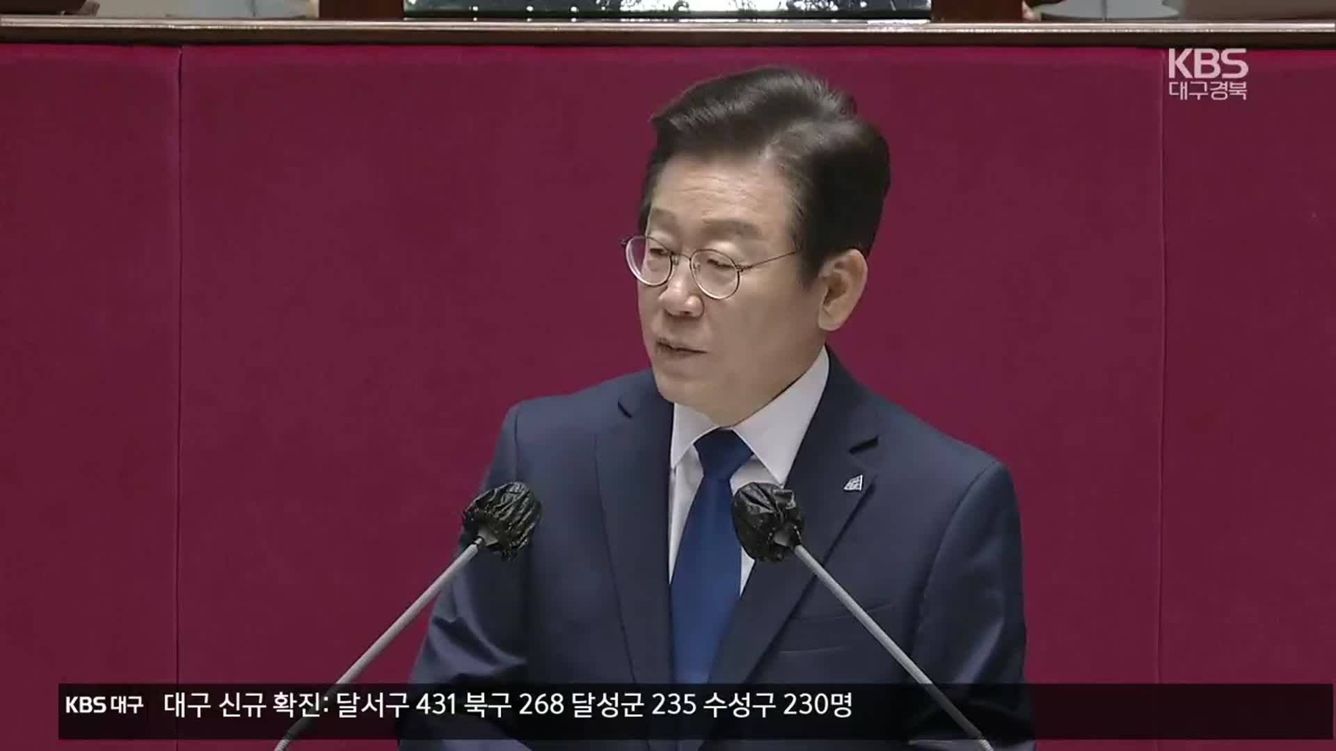 이재명, 첫 교섭단체 대표 연설…“기본사회로 나아가야”