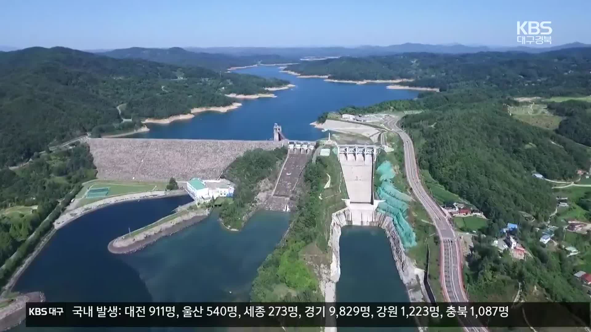 국무조정실장 “대구 취수원 문제, 해결책 찾겠다”