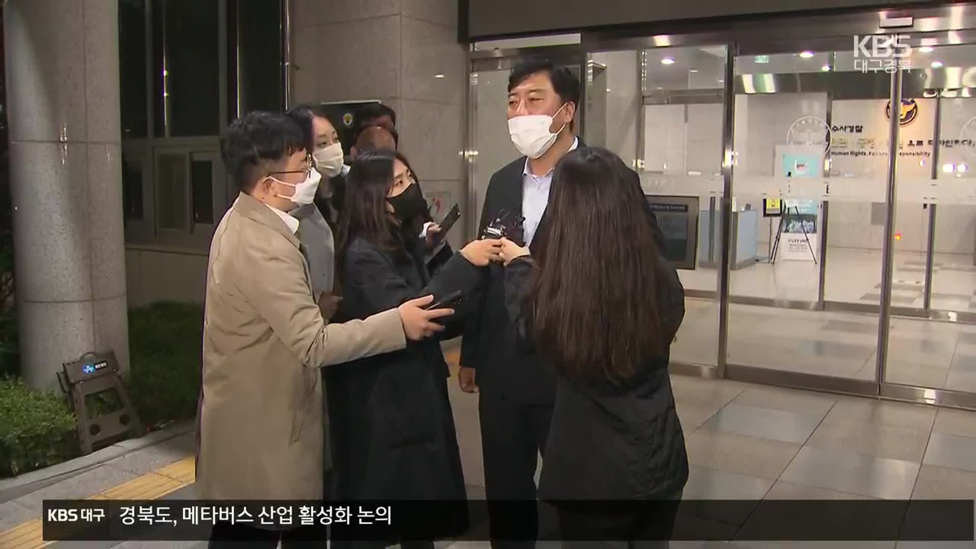 용산보건소장 참고인 소환…경찰·소방서장 이번주 재소환