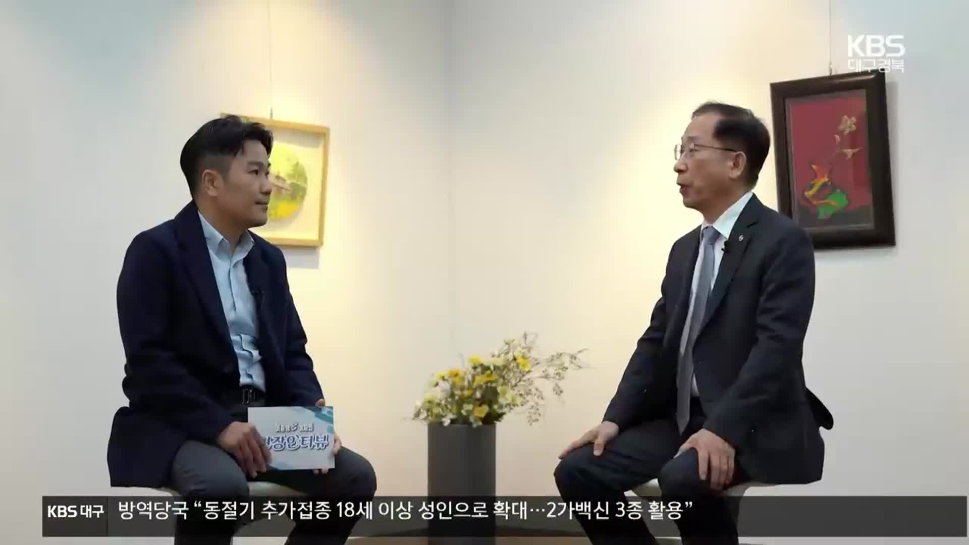 [현장인터뷰] 센서 반도체 분야 도전장!…국양 디지스트 총장