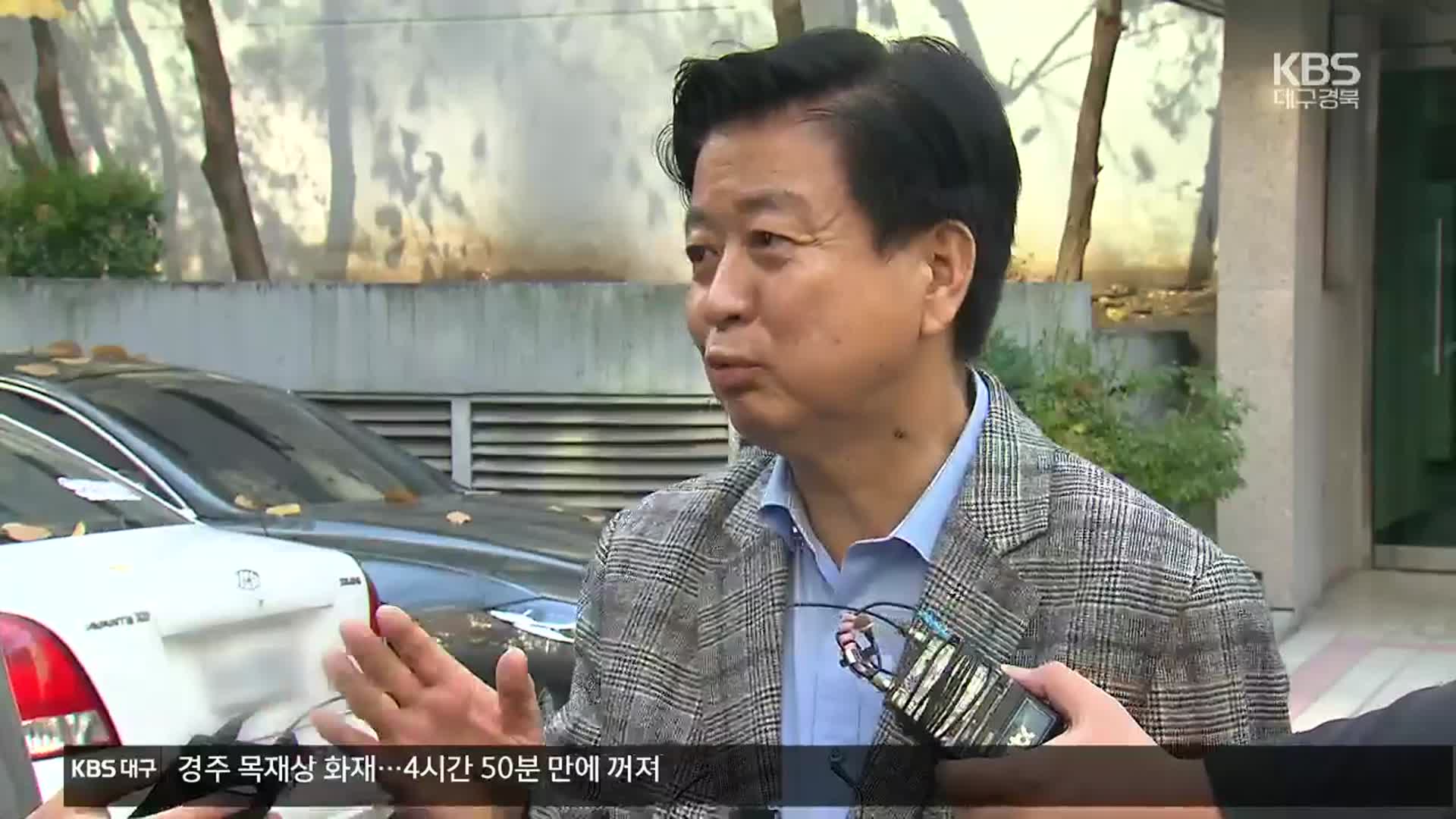 ‘뇌물수수·정치자금법 위반’ 노웅래 민주당 의원 검찰 출석