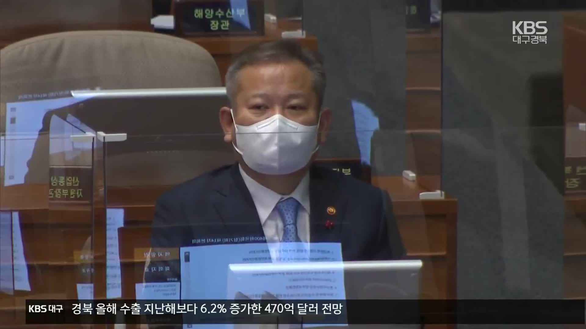 ‘이상민 해임안’ 본회의 보고…예산안은 ‘난항’