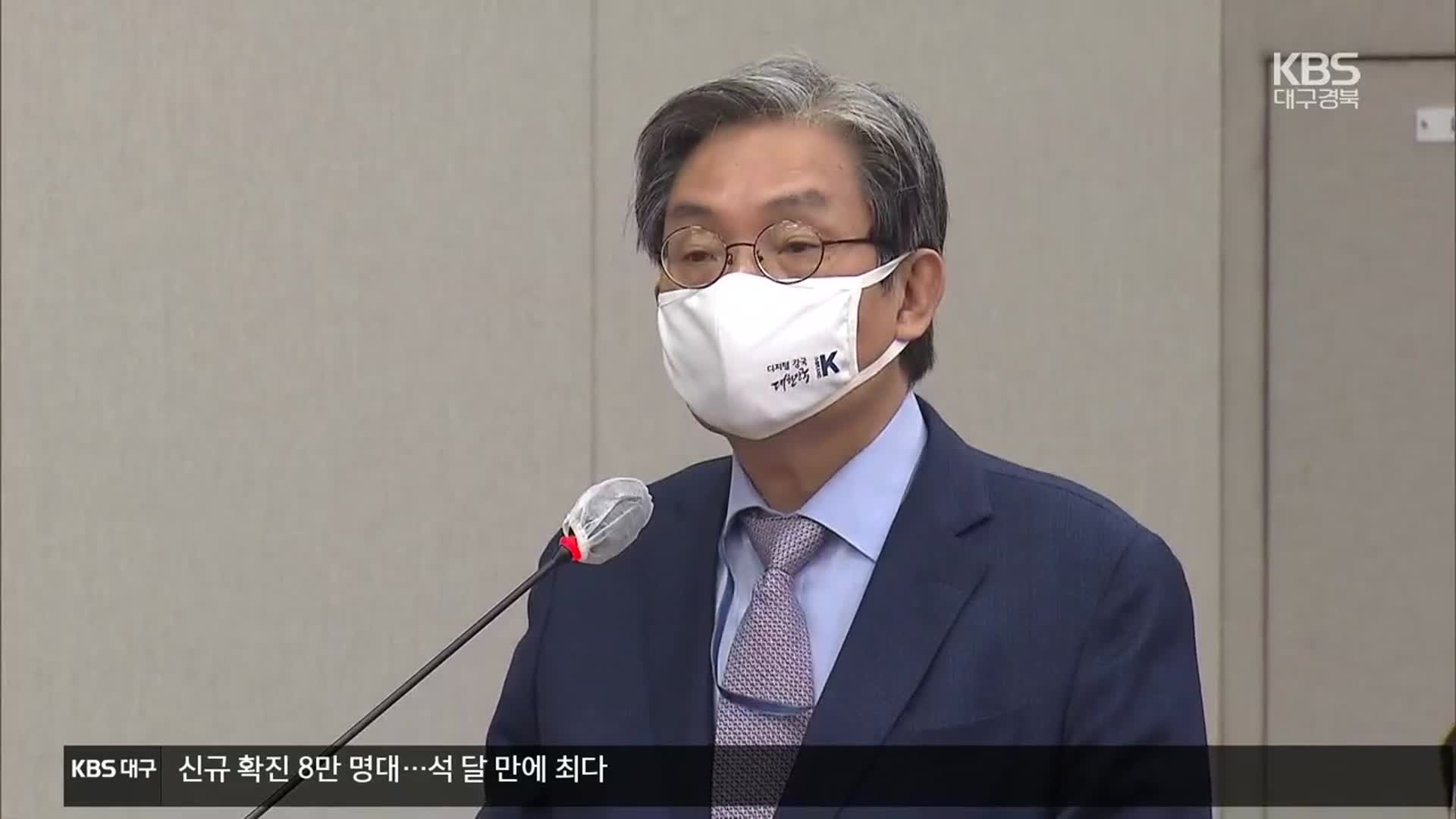 검찰, ‘서해 공무원 피격’ 노영민 전 비서실장 소환조사