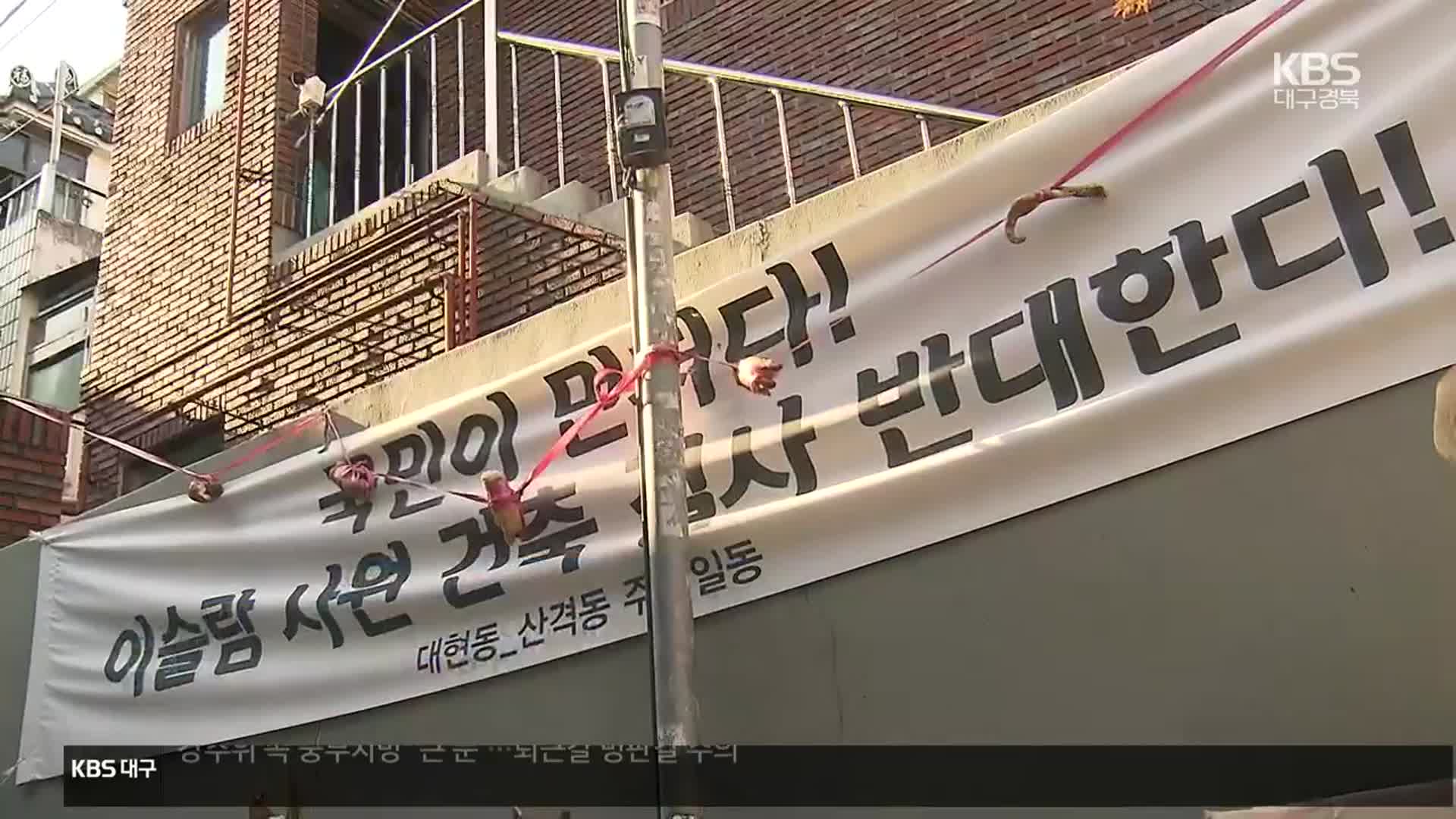 “이슬람 사원 반대”…돼지머리 이어 ‘돼지고기 바비큐’