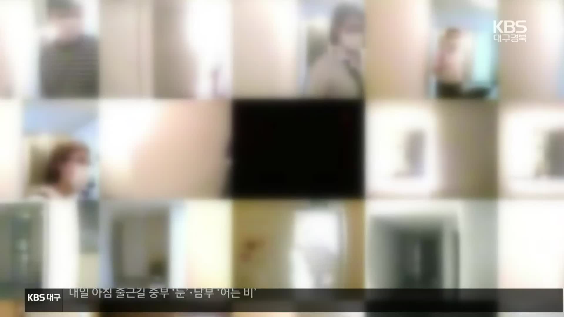 ‘40만여 가구’ 월패드 해킹해 영상 찍은 30대 남성 덜미