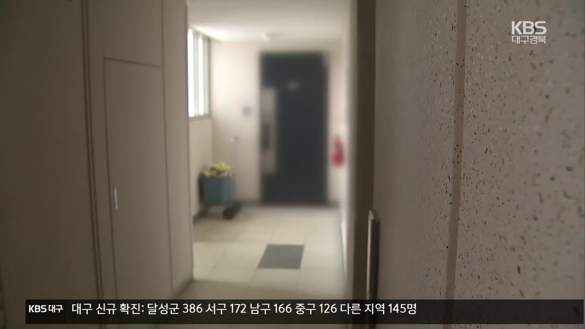 ‘옷장 시신’ 집주인도 살해…피의자, 고인 카드로 ‘쇼핑’도