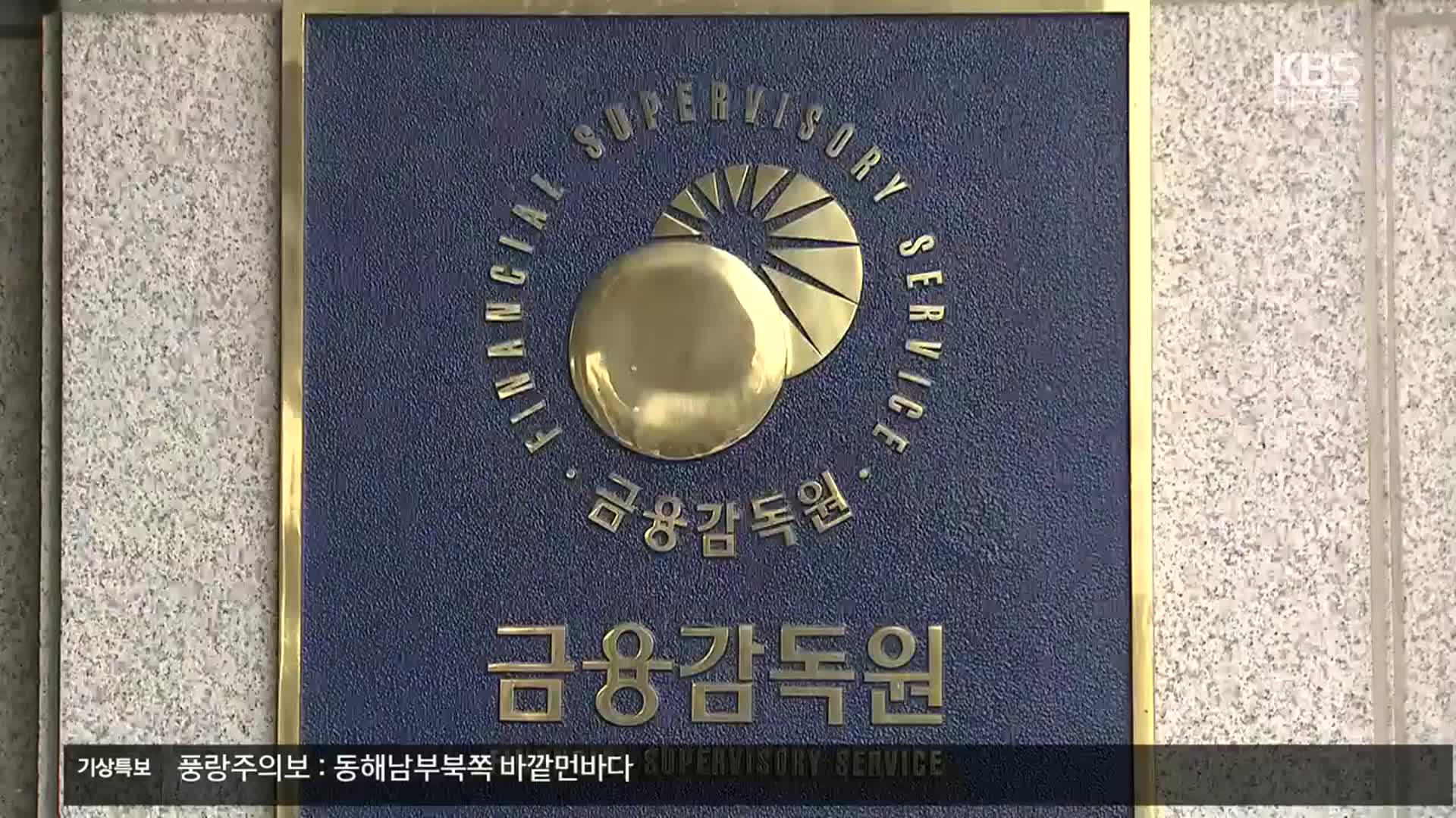 차 사고 경상환자 4주 넘어 치료받으려면 진단서 내야