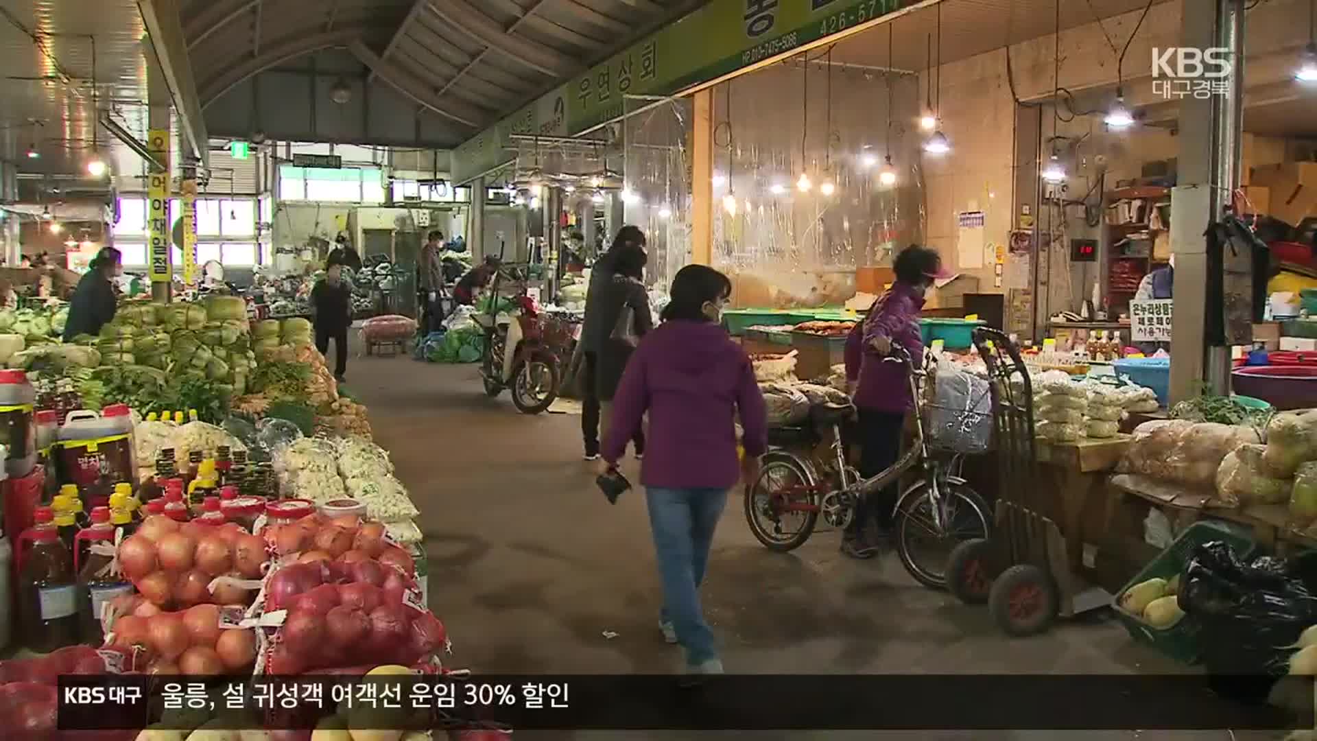 “안 오른 게 없다”…줄줄이 오른 물가에 서민생활 ‘팍팍’