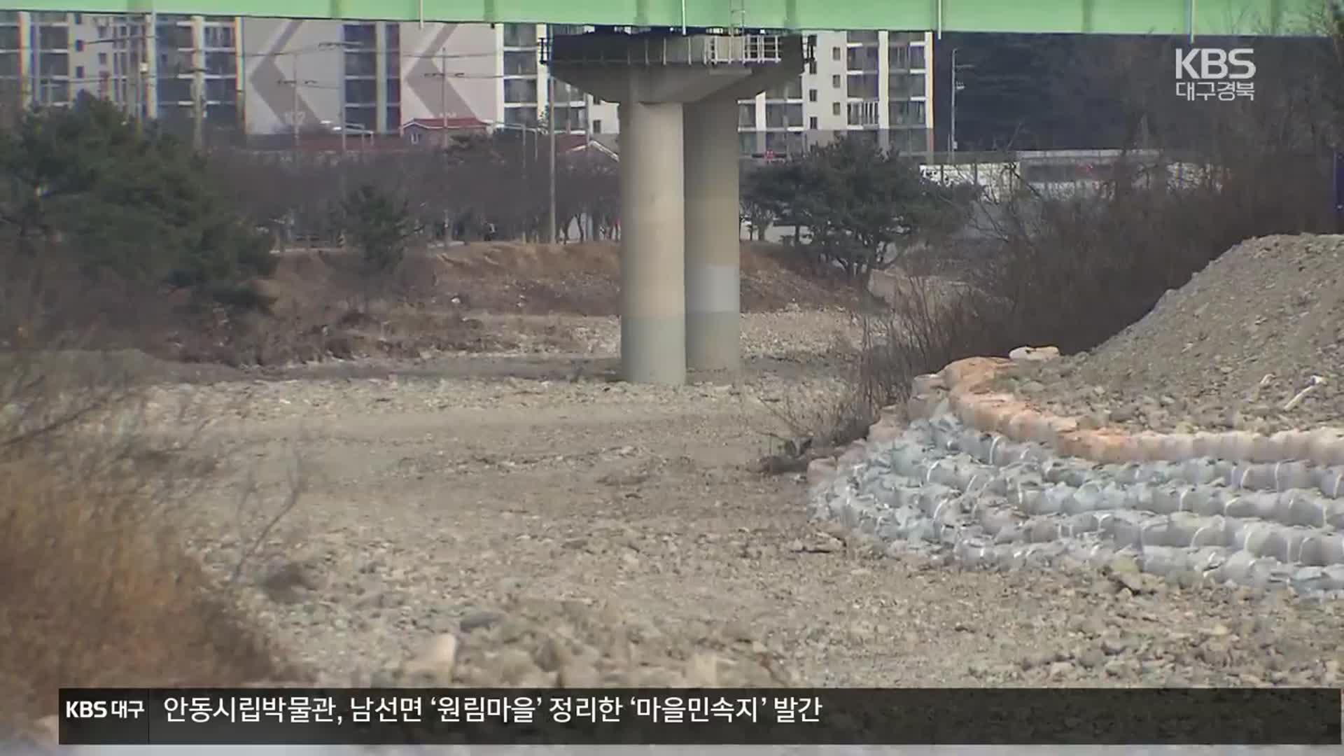 [여기는 포항] 정부 예산 확보…태풍 힌남노 피해 복구 ‘본격화’