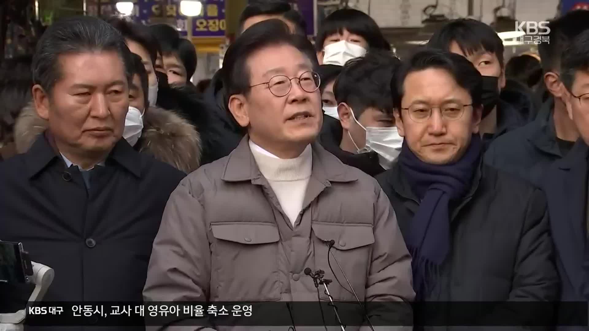 이재명 “28일 검찰 출석…아무 잘못 없지만 또 오라하니”