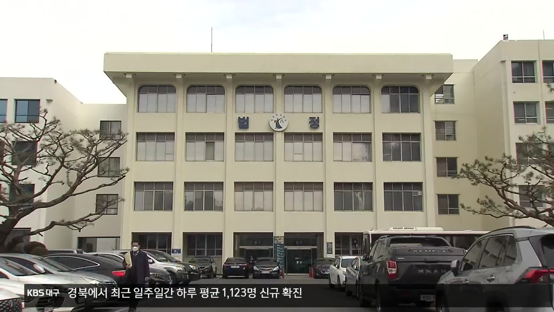 ‘아이 바꿔치기’ 무죄…사라진 아이는 어디에?