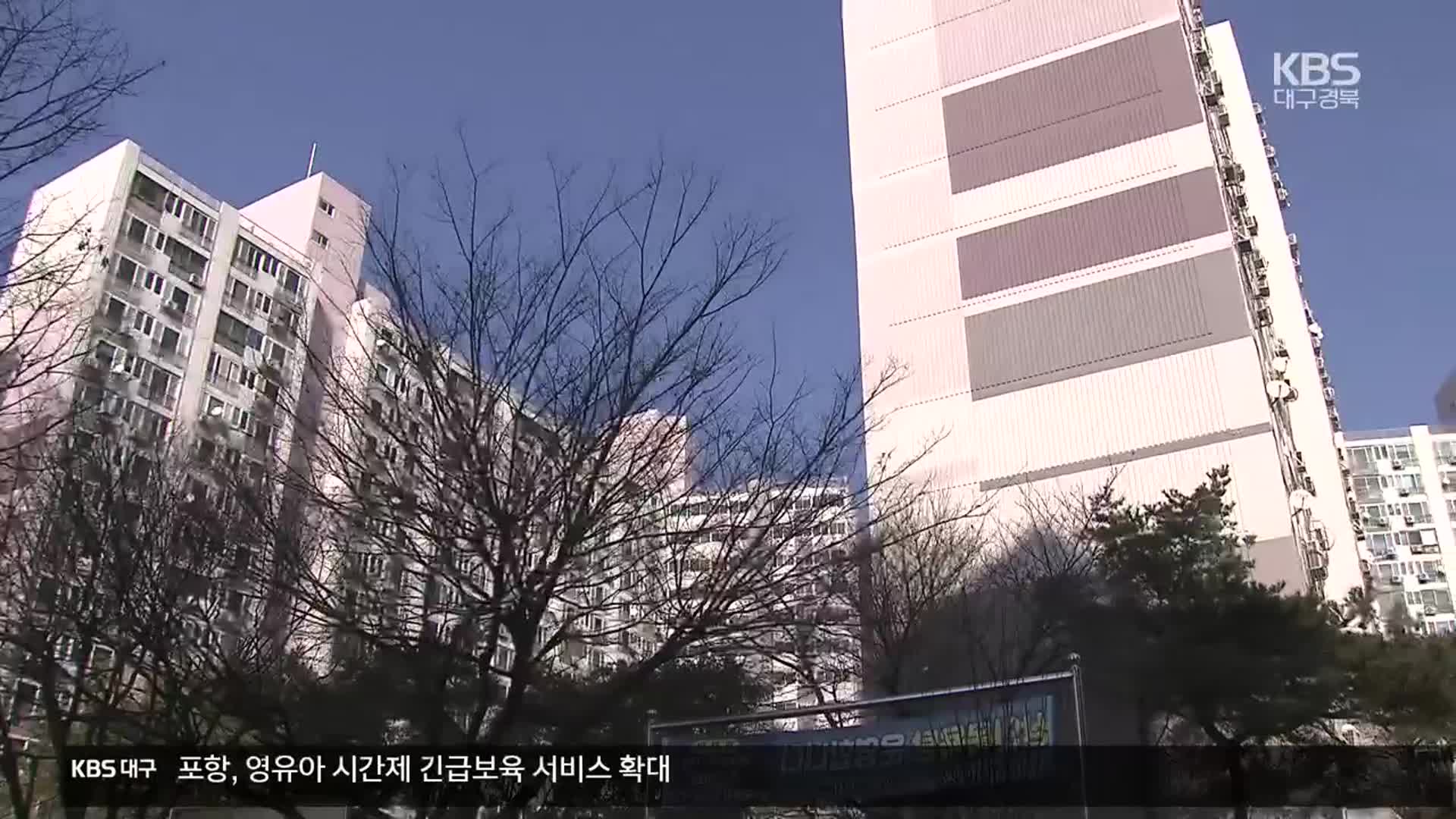 ‘유명무실’ 대구 공공임대아파트 임차인대표회의