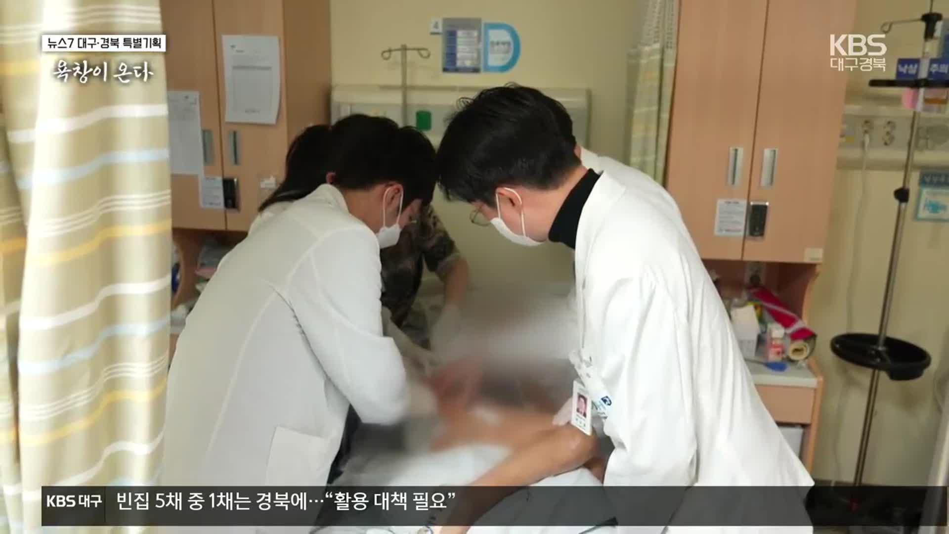 [욕창이 온다]① 가족까지 수렁으로…의료 불평등의 상징 ‘욕창’