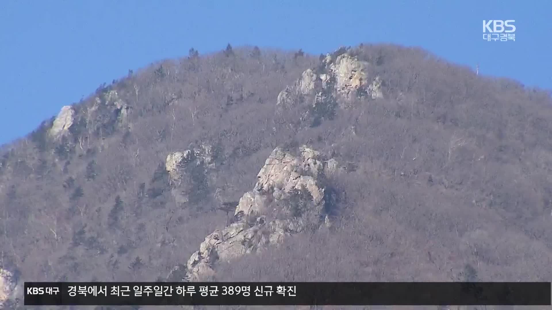 설악산 오색케이블카 ‘동의’…40년 숙원 해소 전망