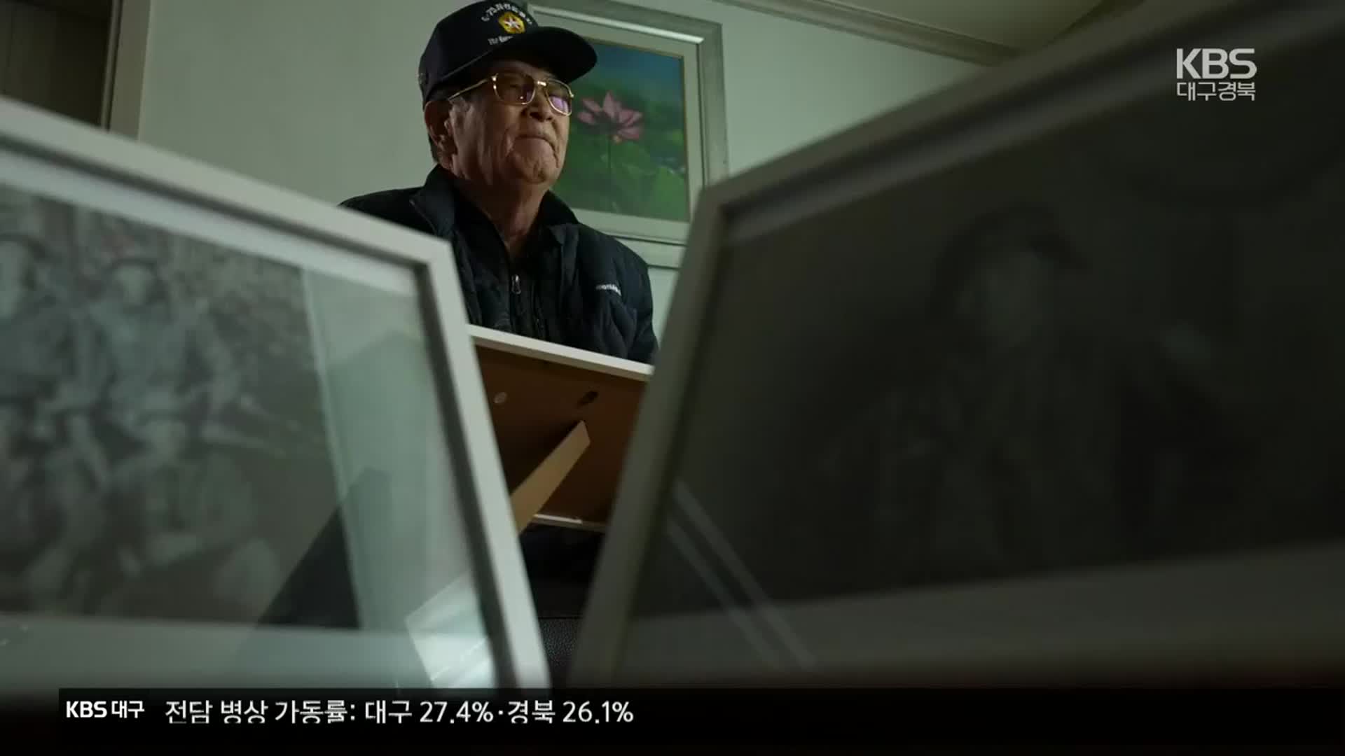 소년병 ‘70년 한’ 풀리나…진실화해위 ‘조사 착수’