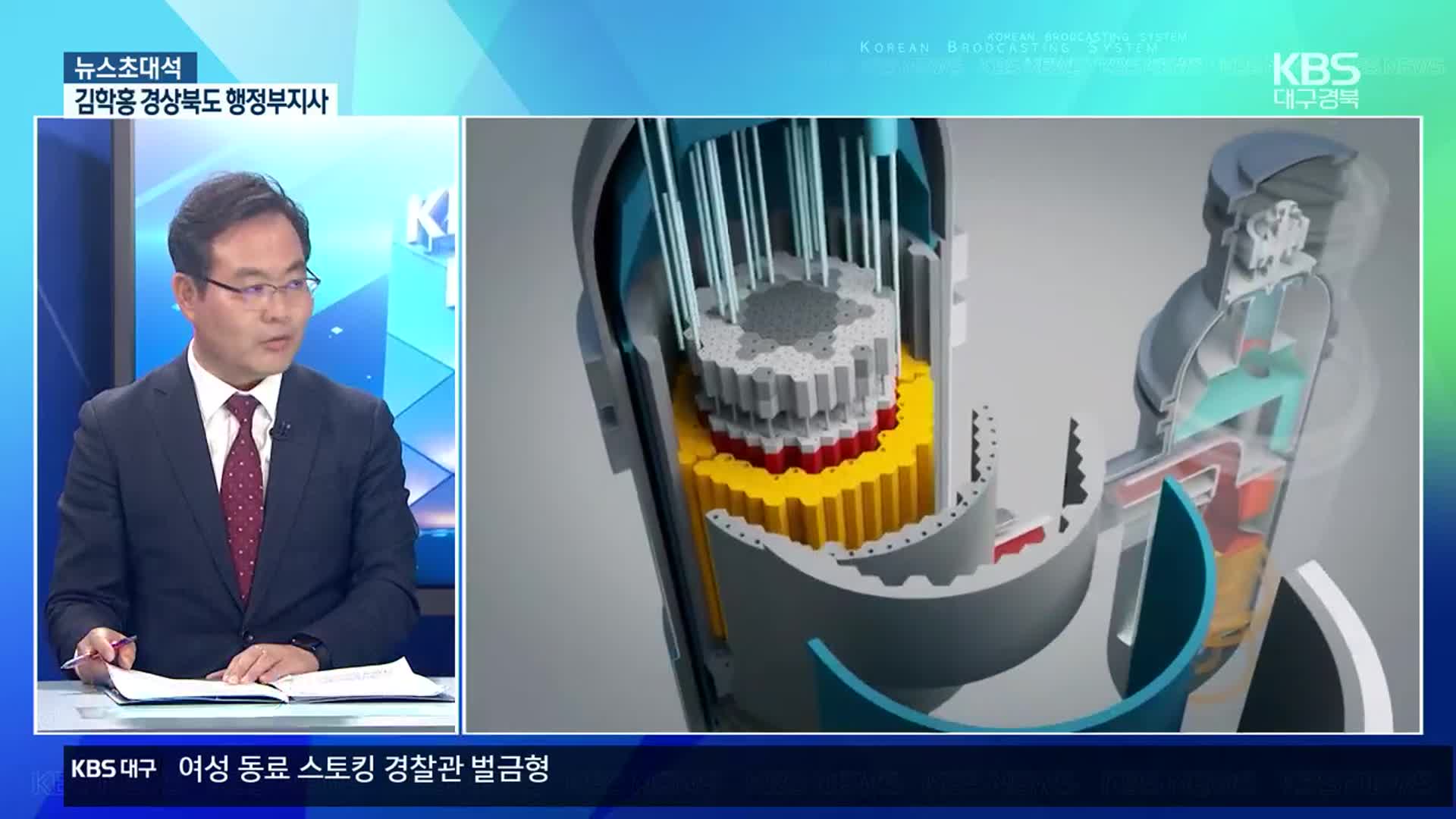 [뉴스초대석] ‘국가산단 후보지’ 경북 3곳 선정…경제적 파급 효과는?