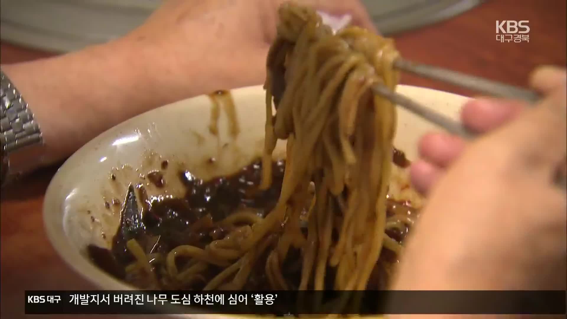 짜장면 한 그릇 6,000원…50여년 만 60배