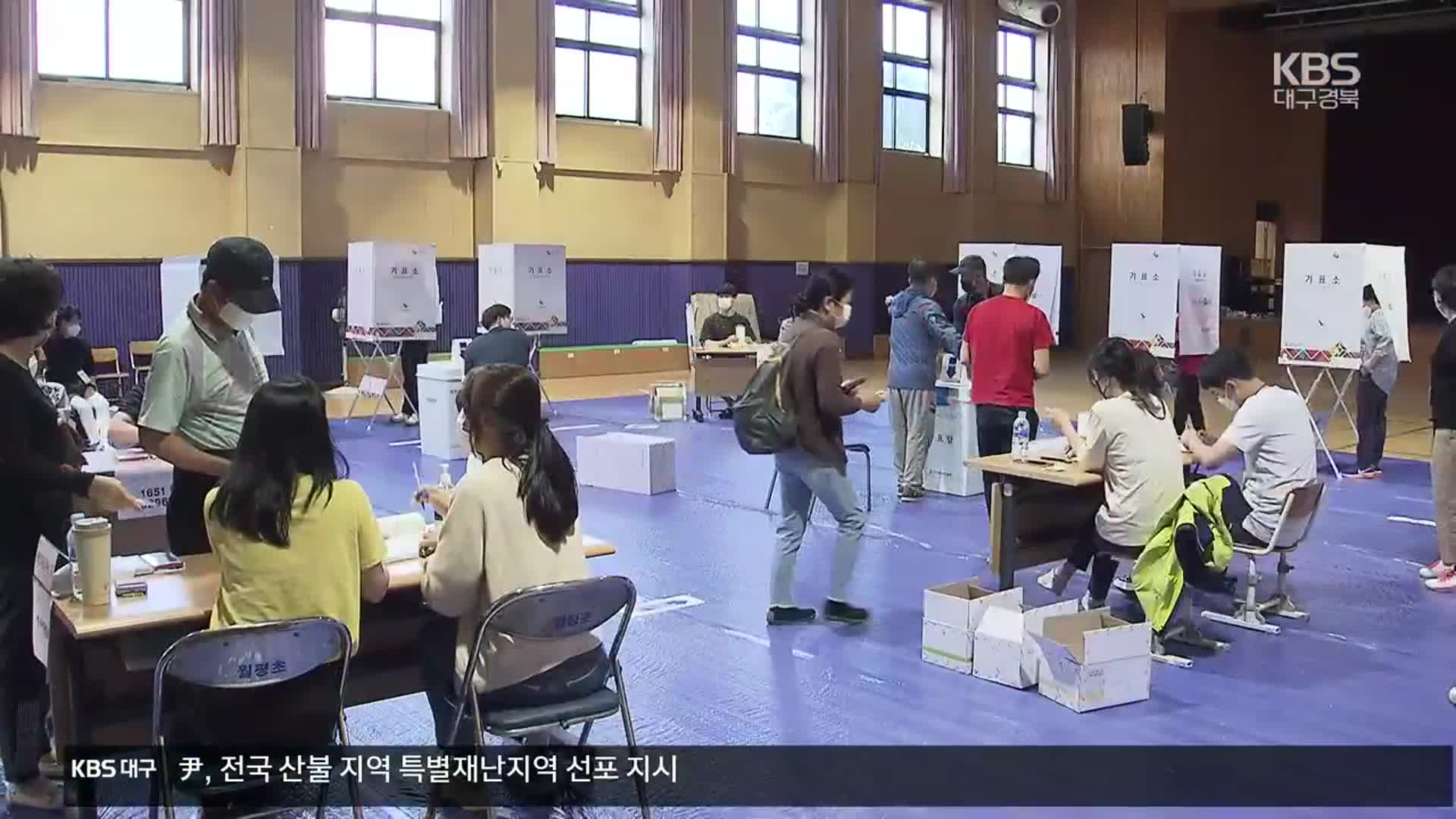 전국 9곳 재보궐 선거…‘전주을’ 국회의원 선출