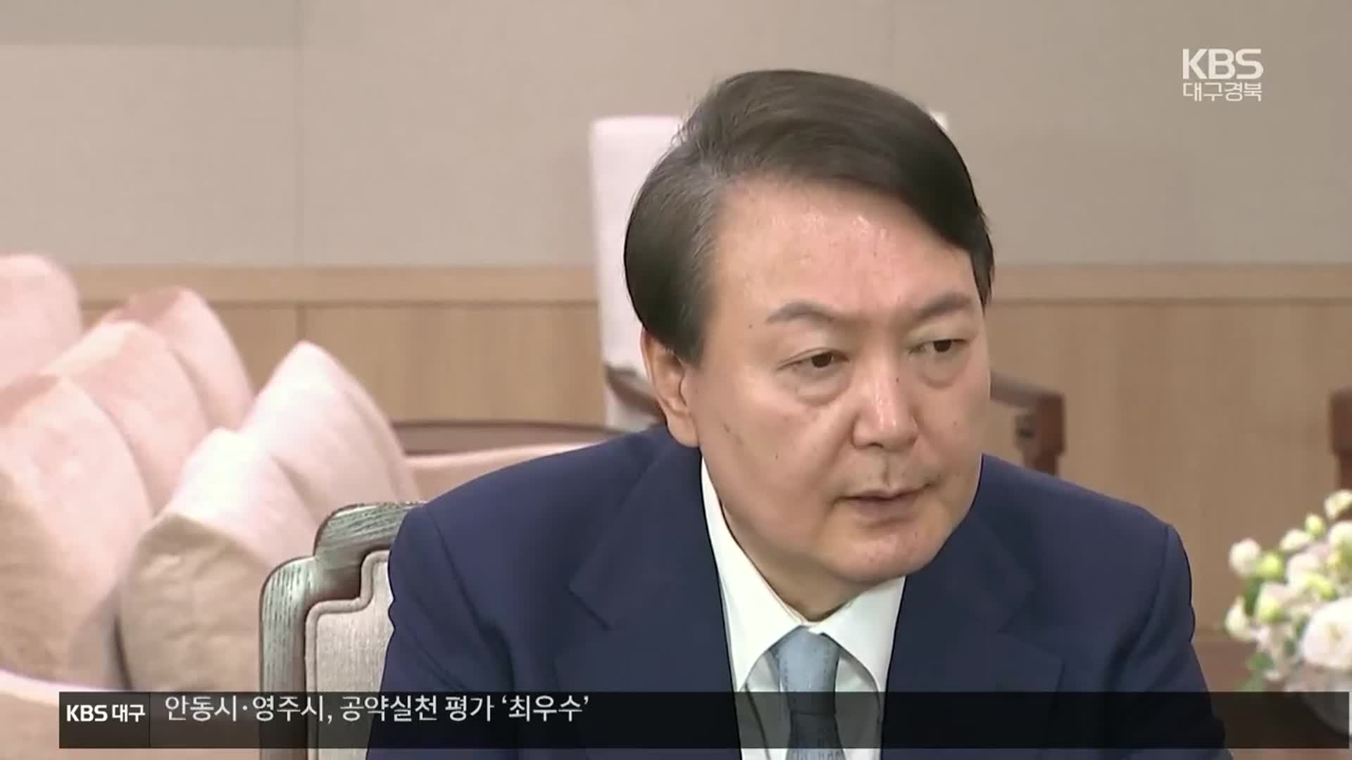 尹 “우크라 대량학살 발생시 인도적 지원만 고집 어려워”