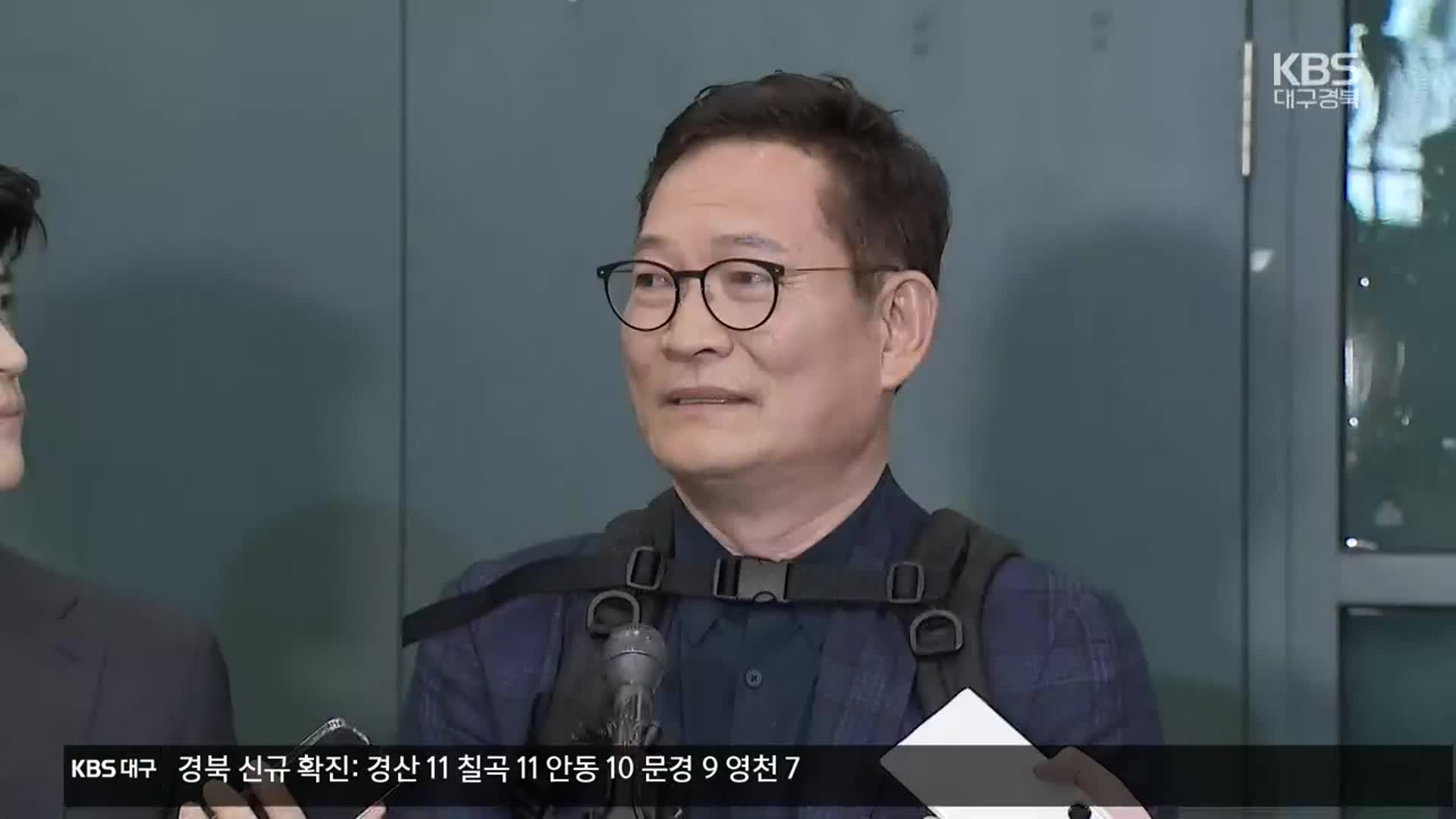 송영길 귀국 “도망가지 않겠다”…與 “반성과 책임 0점”