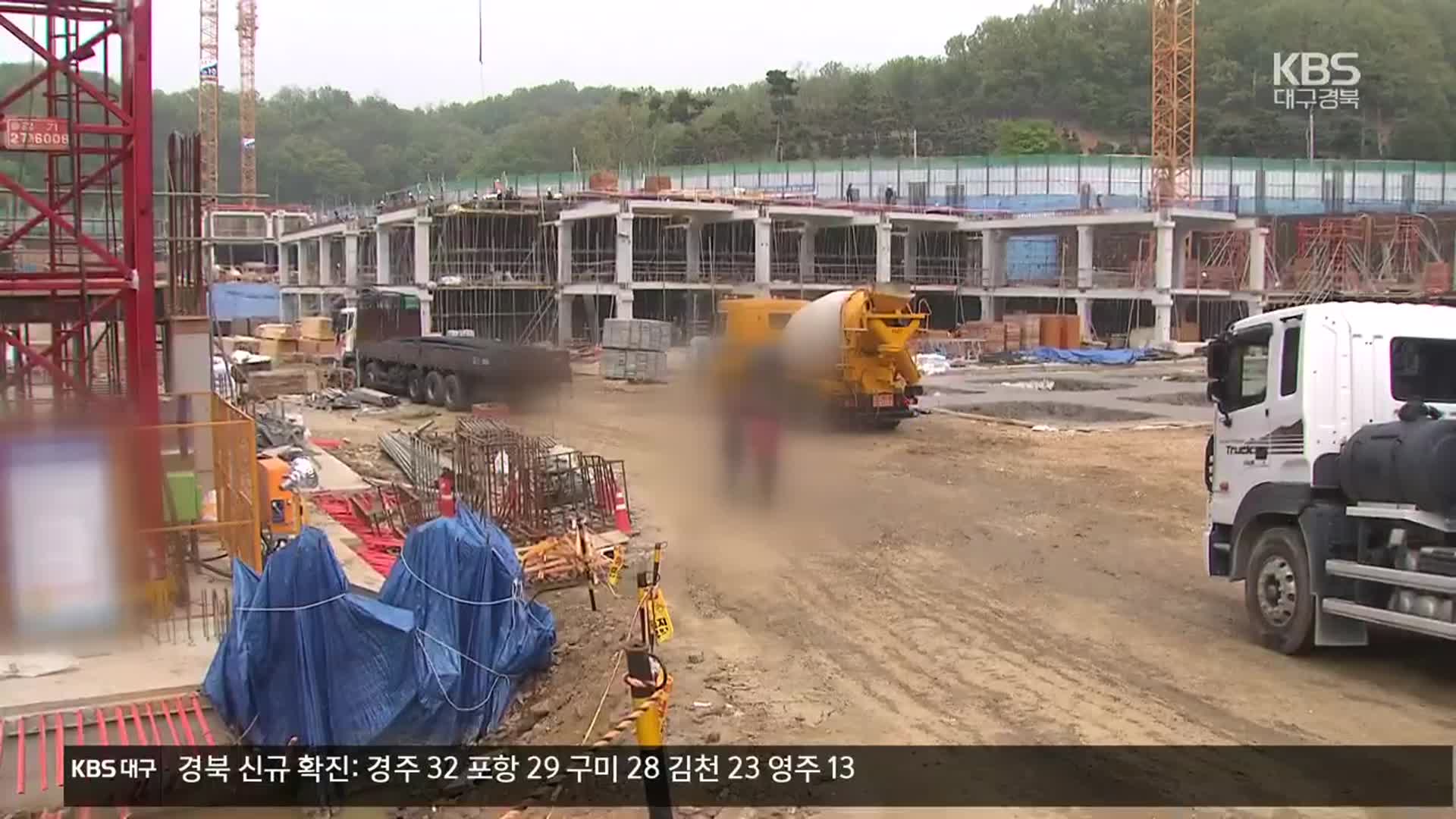 올 1분기 건설 현장에서 55명 숨졌다…지난해 보다 1명 줄어