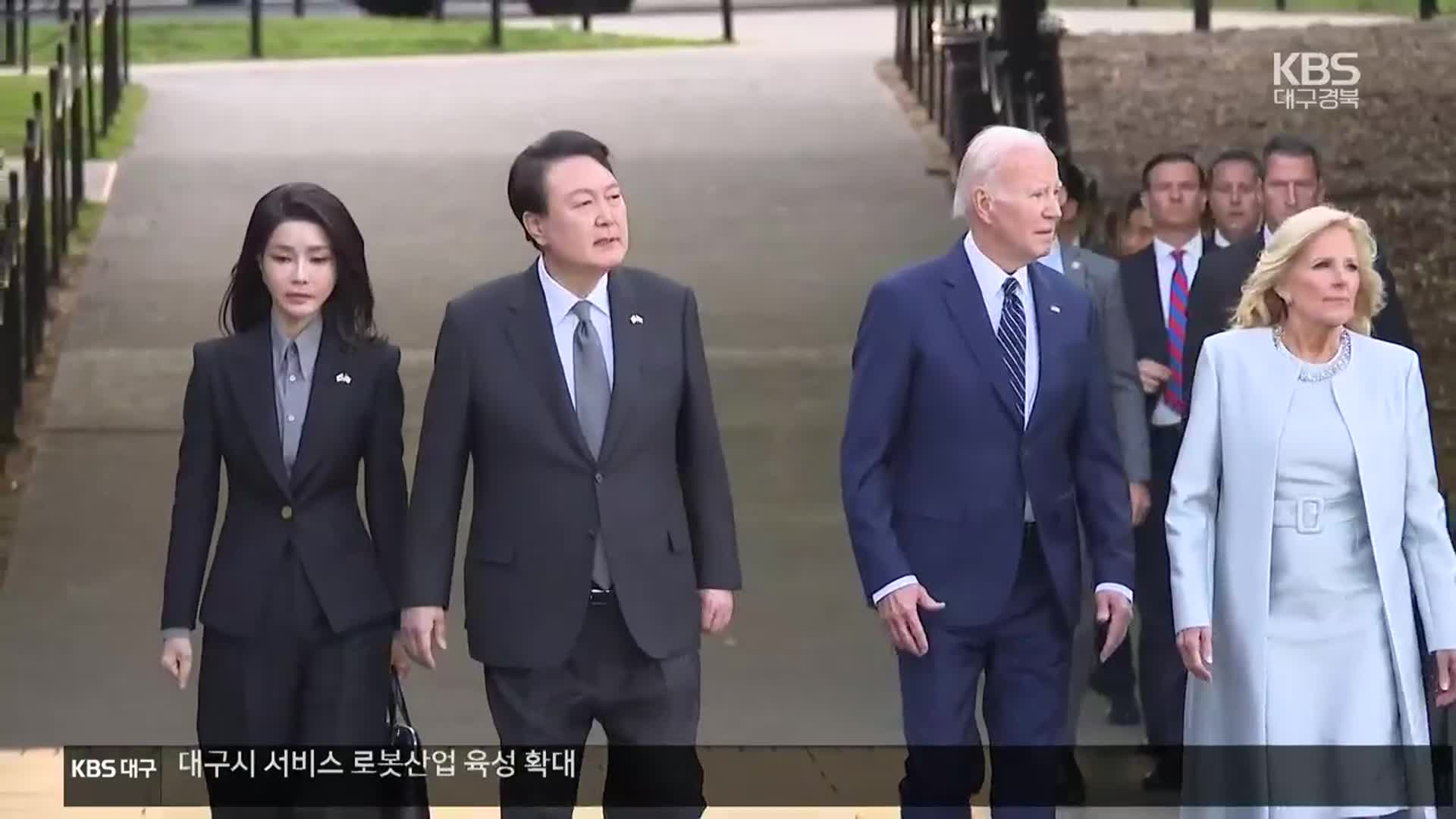 오늘 밤 한미정상회담…공식 환영식·국빈만찬도