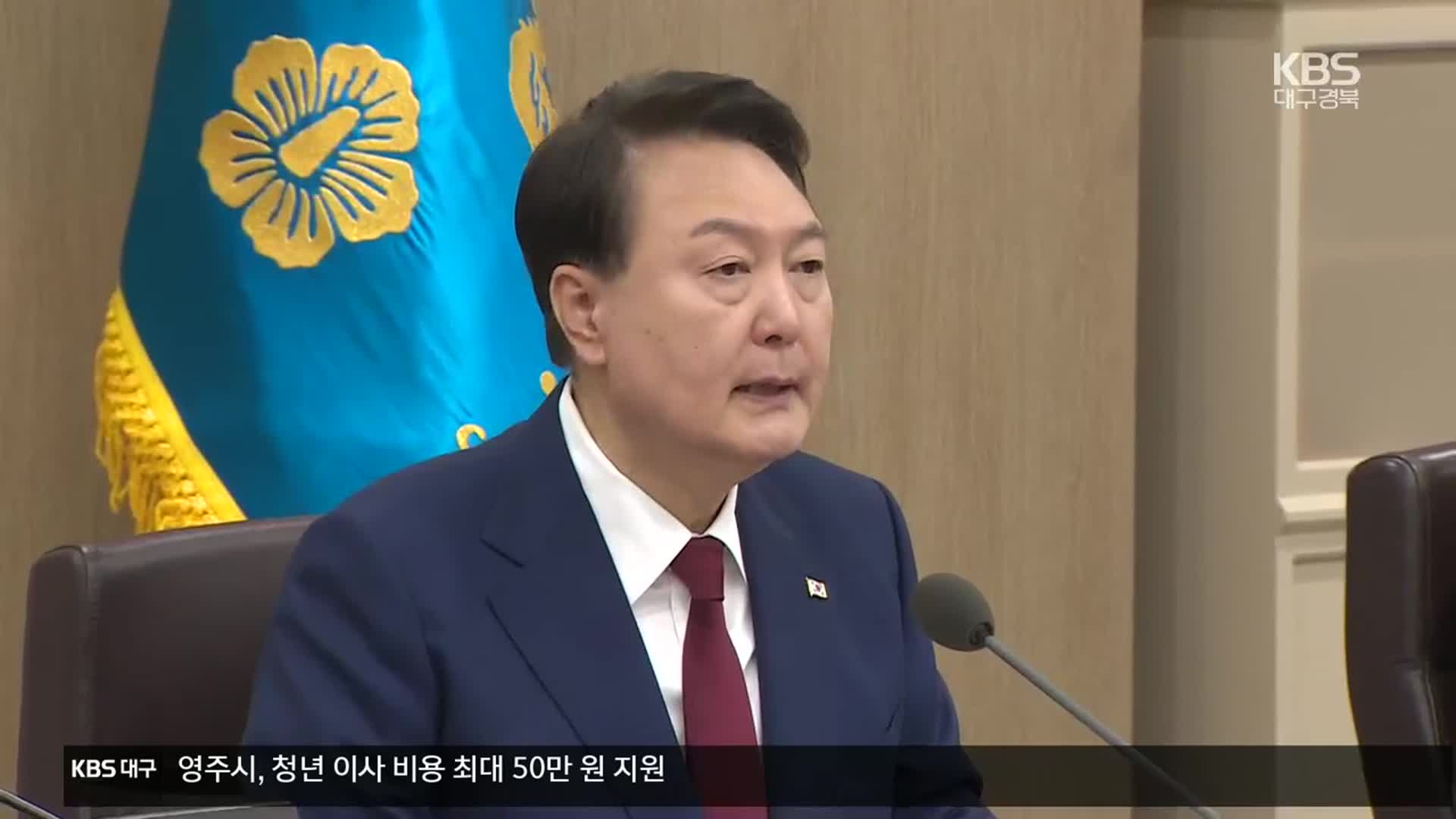 윤 “한일, 새로운 미래로…지난 1년 외교안보 가장 큰 변화”